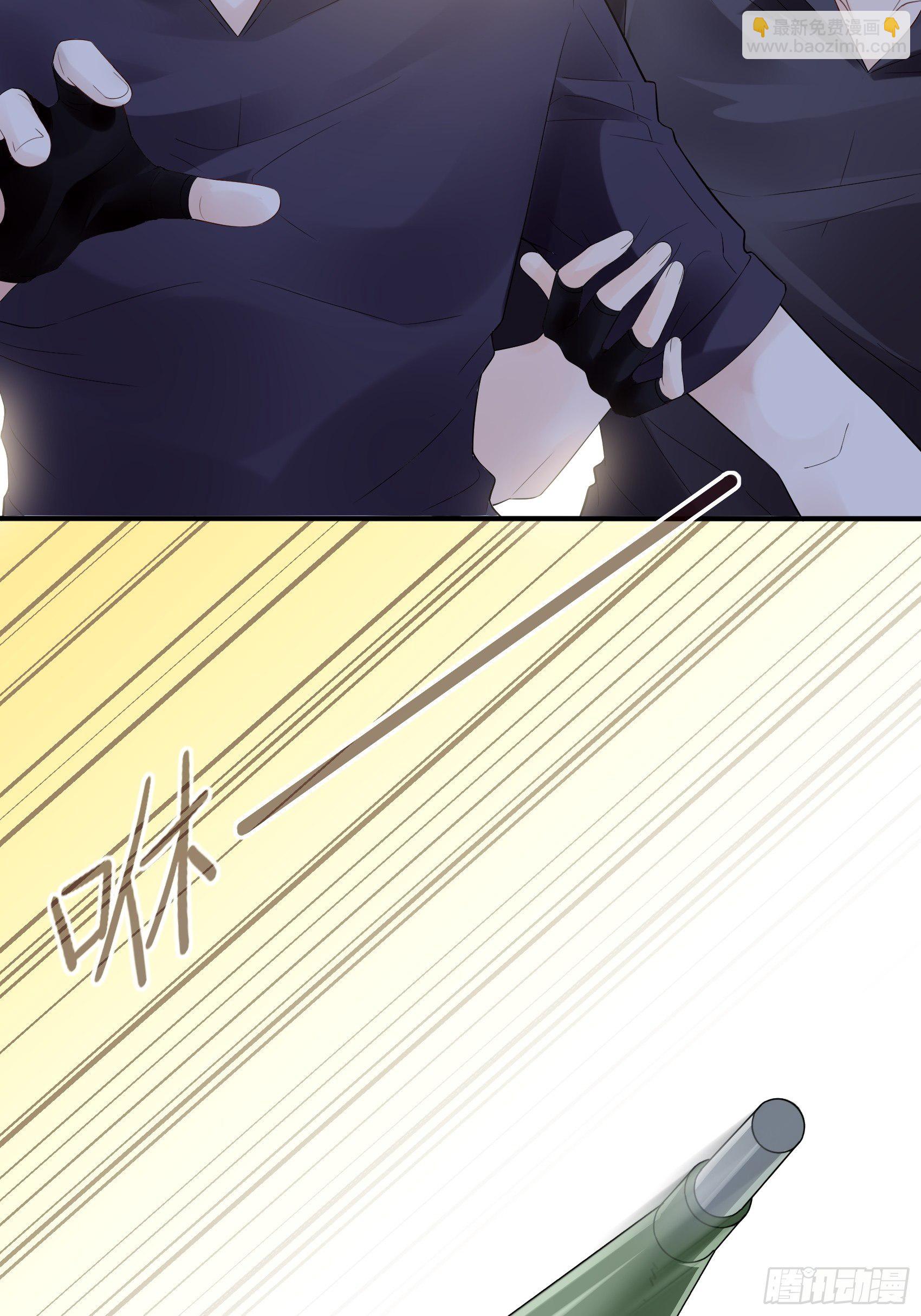 《渣女求生日记》130(A)新造型，喜欢吗？ 第39页
