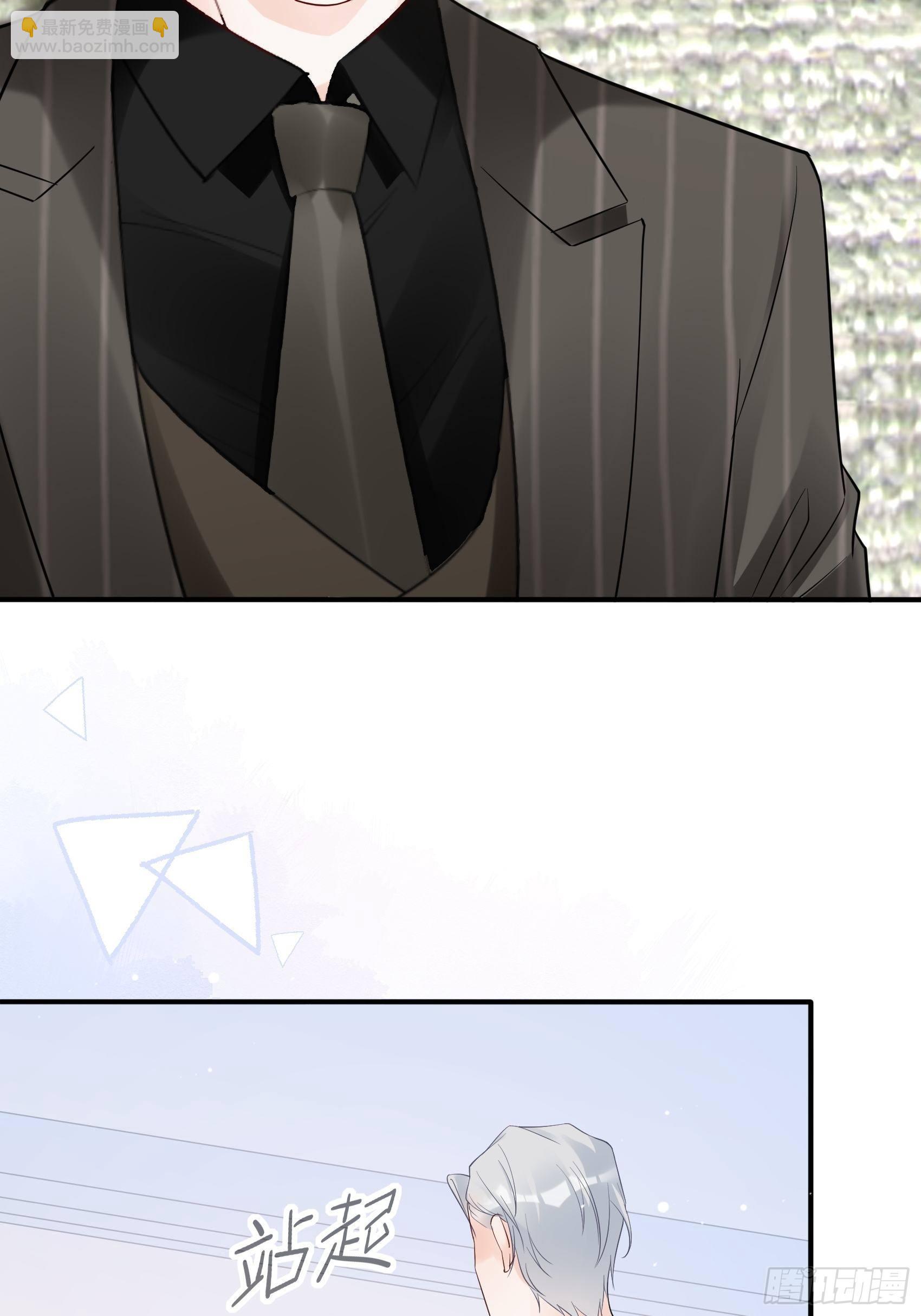 《渣女求生日记》130(A)新造型，喜欢吗？ 第9页