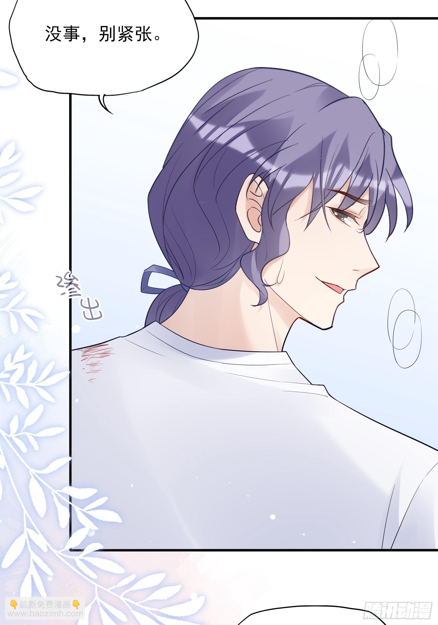 《渣女求生日记》129(A)来换药！ 第10页