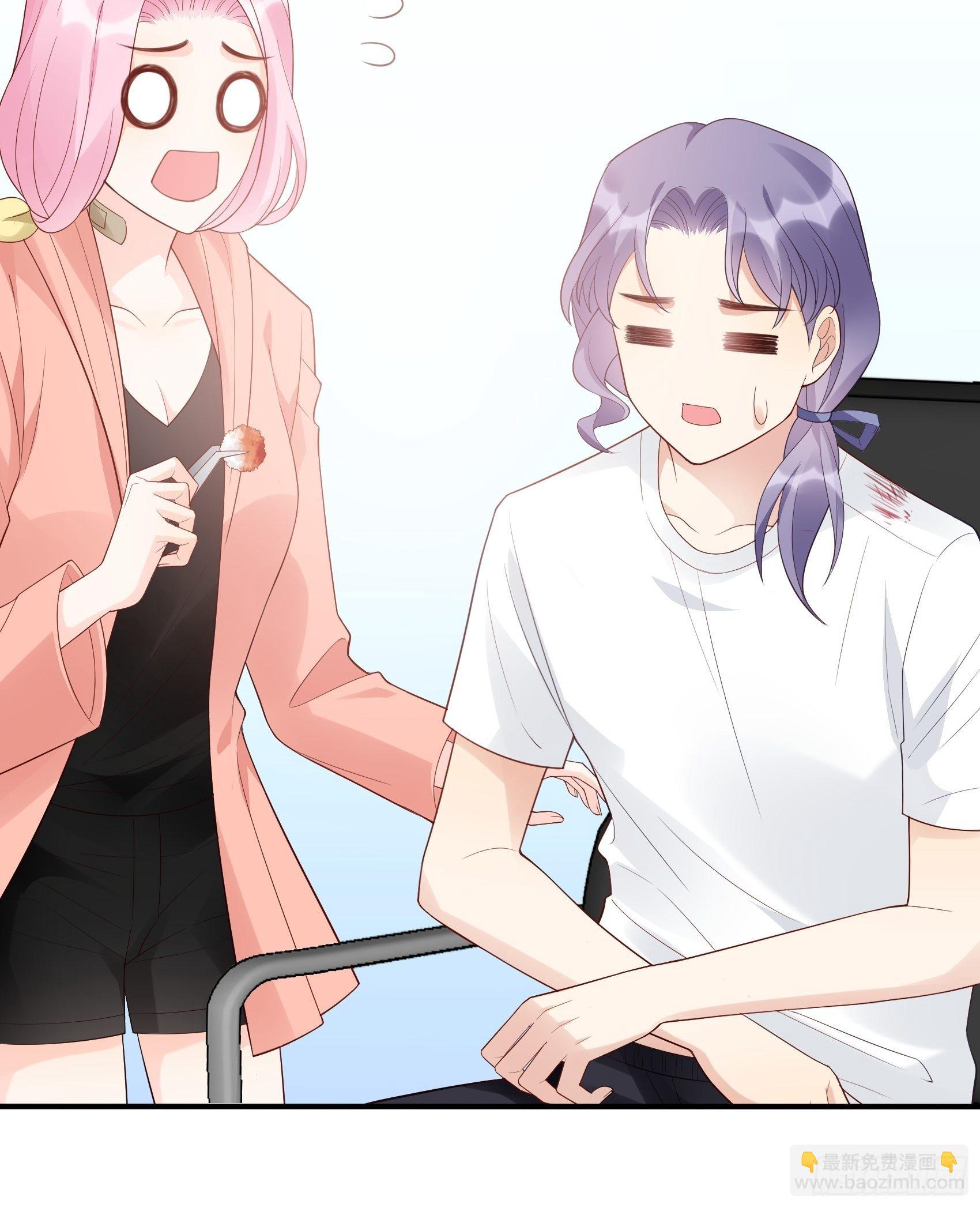 《渣女求生日记》129(A)来换药！ 第16页