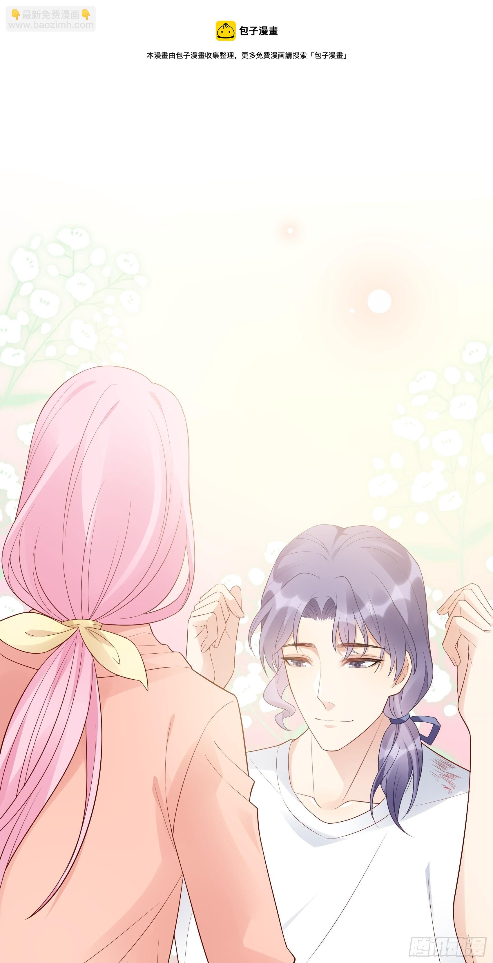 《渣女求生日记》129(A)来换药！ 第17页
