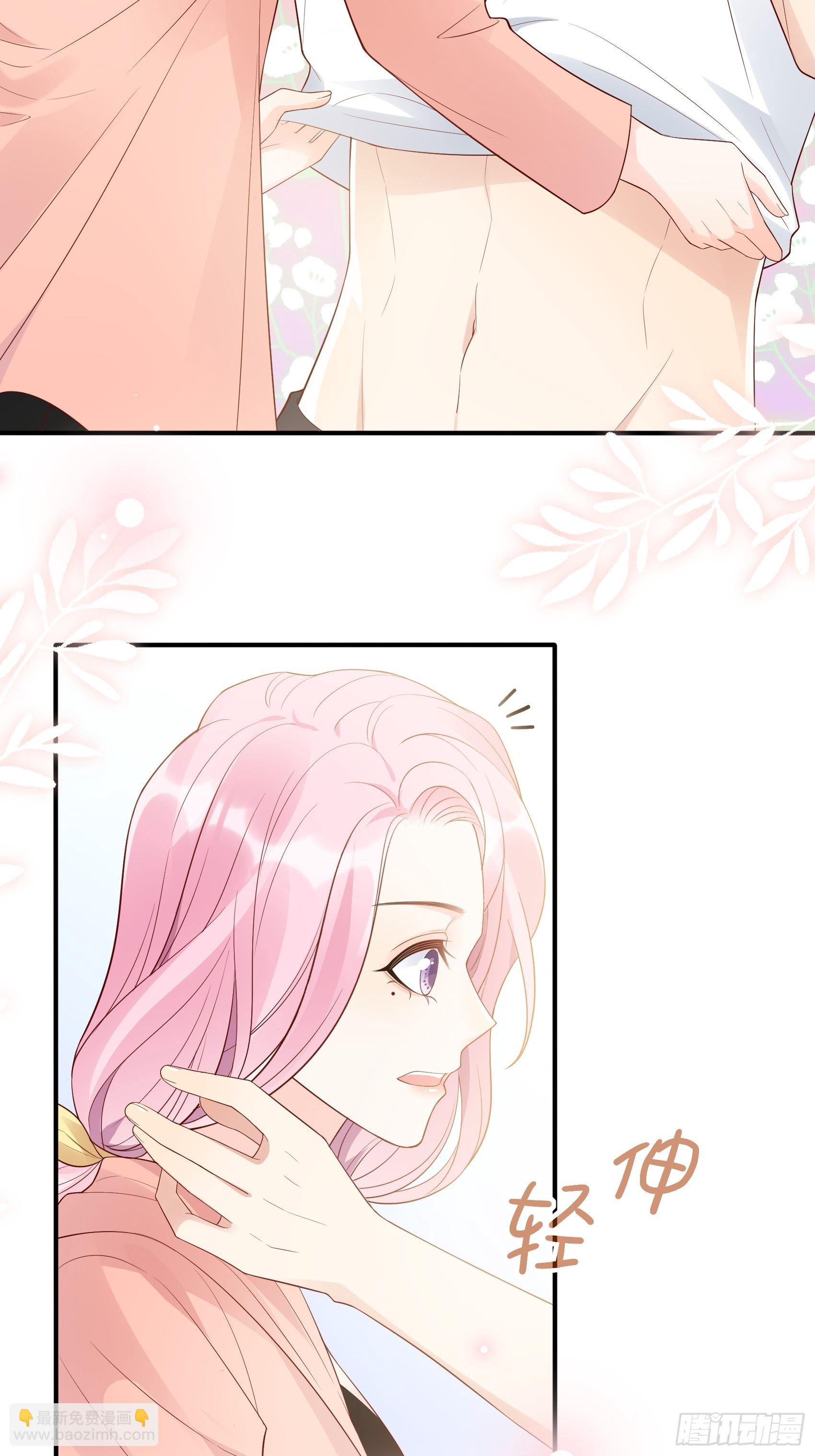 《渣女求生日记》129(A)来换药！ 第18页