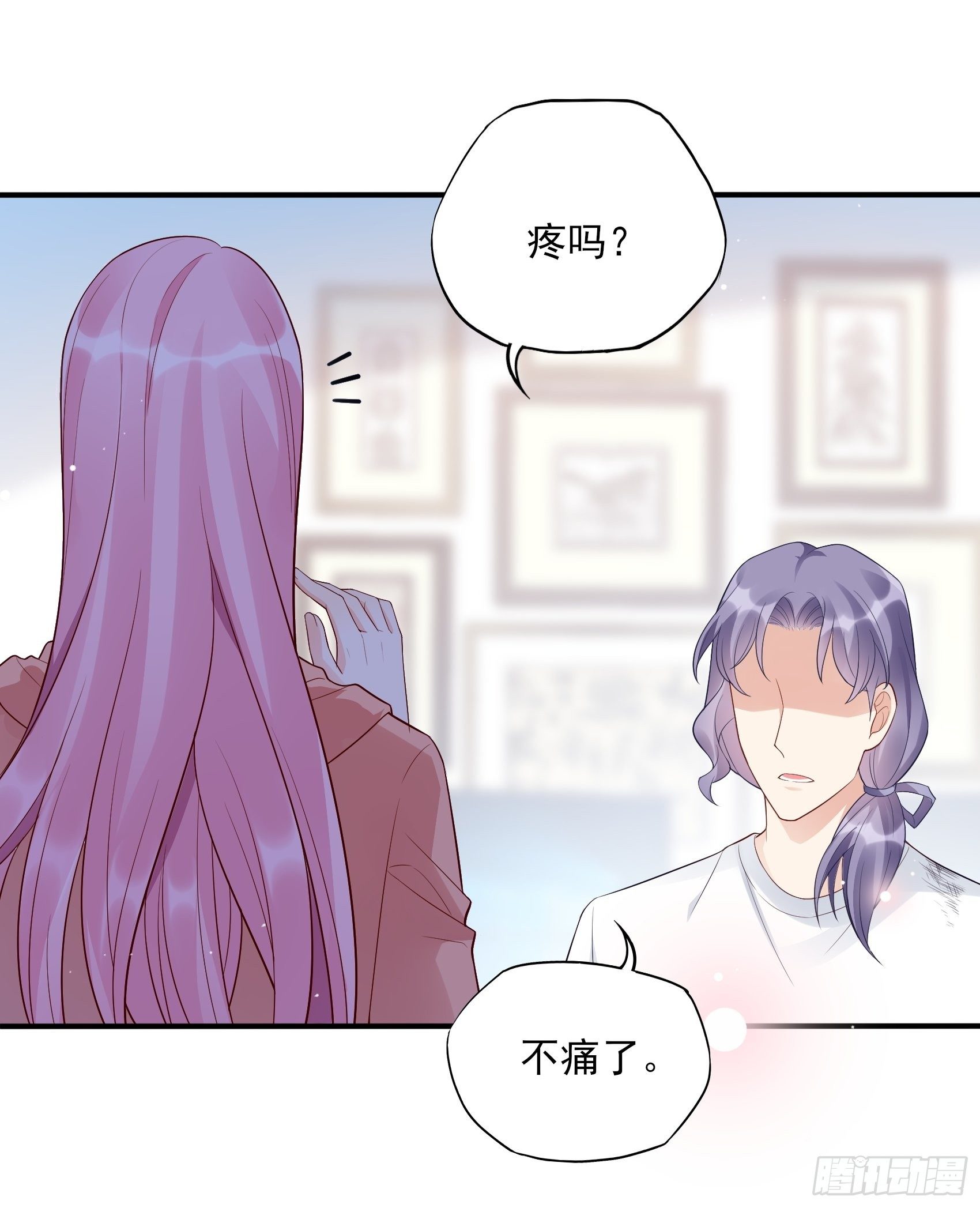 《渣女求生日记》129(A)来换药！ 第26页