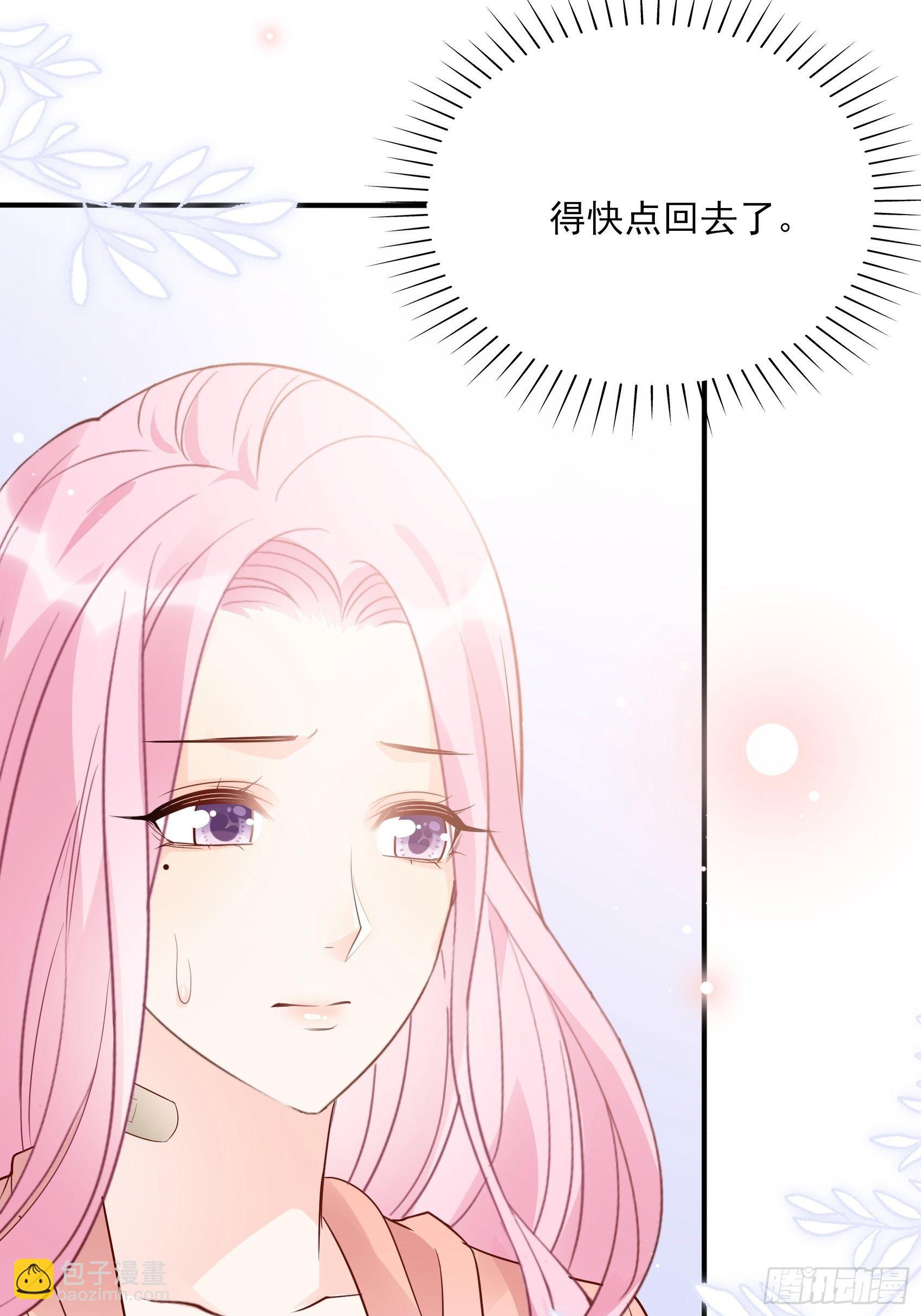 《渣女求生日记》129(A)来换药！ 第28页