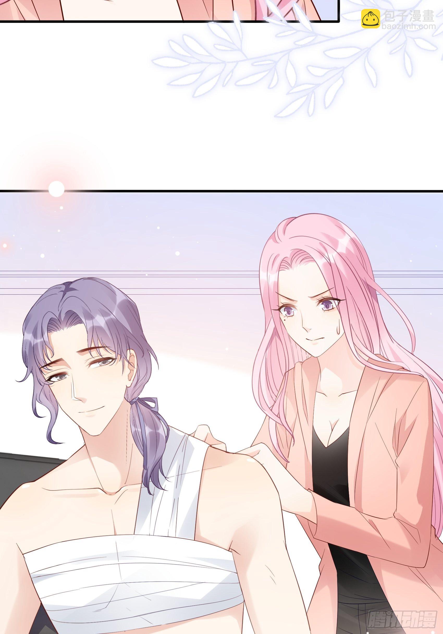 《渣女求生日记》129(A)来换药！ 第29页