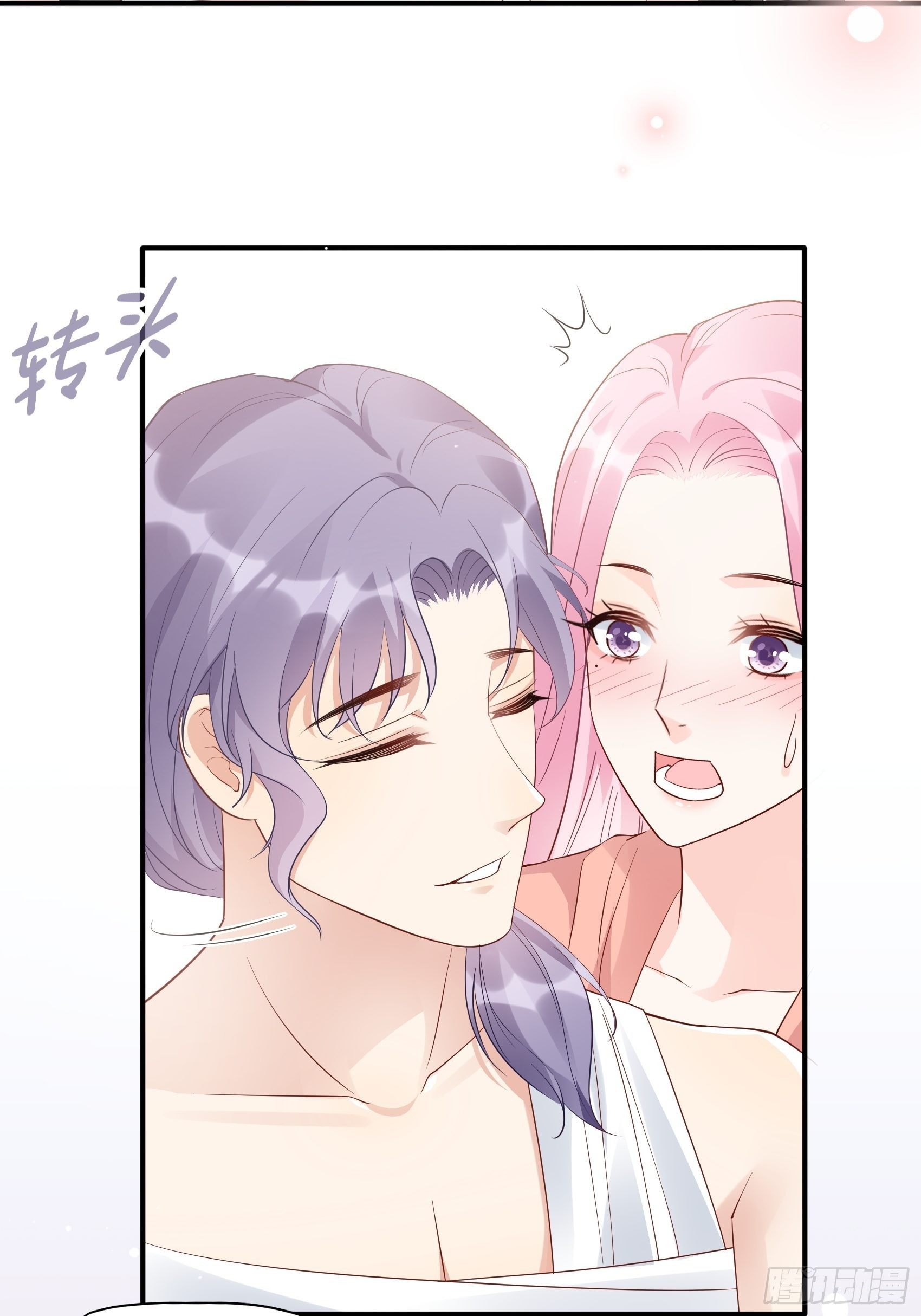 《渣女求生日记》129(A)来换药！ 第30页