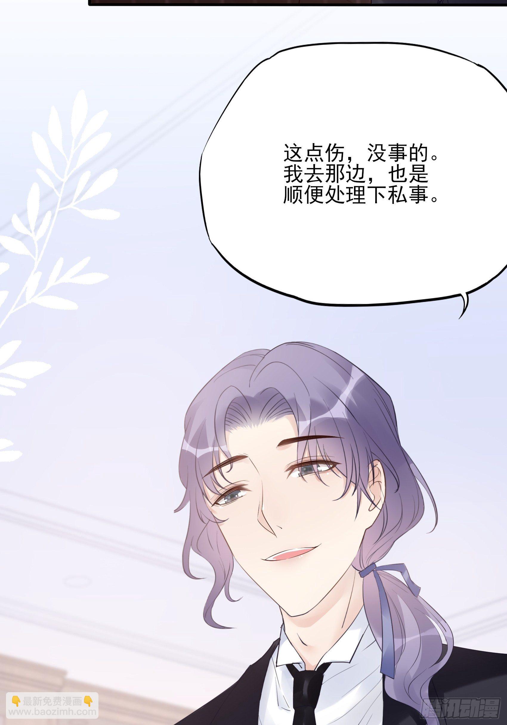 《渣女求生日记》129(A)来换药！ 第42页