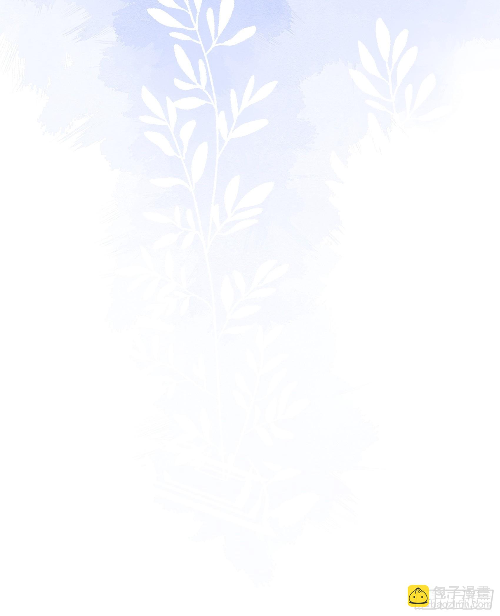 《渣女求生日记》129(A)来换药！ 第45页