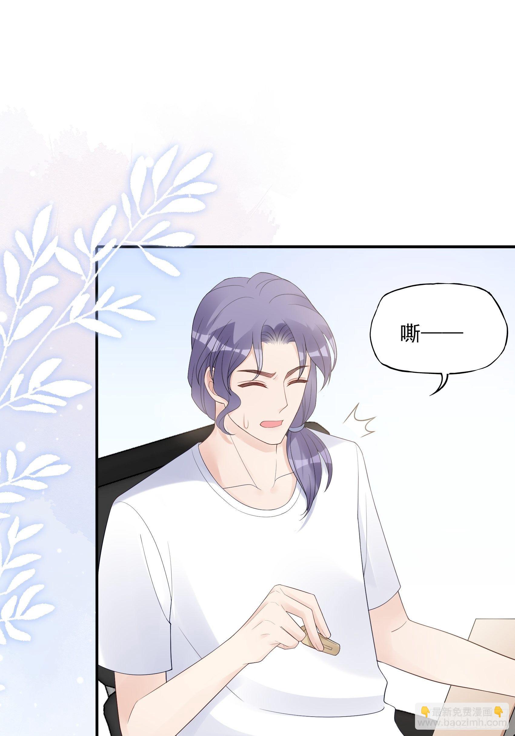 《渣女求生日记》129(A)来换药！ 第7页