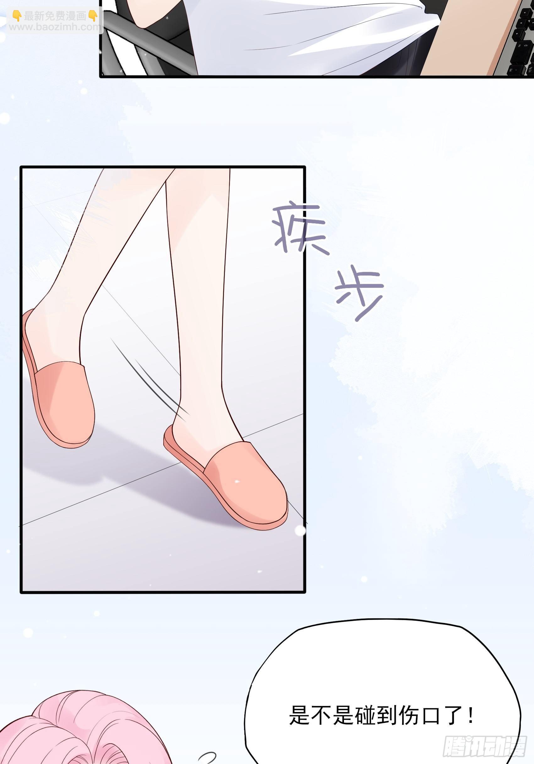 《渣女求生日记》129(A)来换药！ 第8页