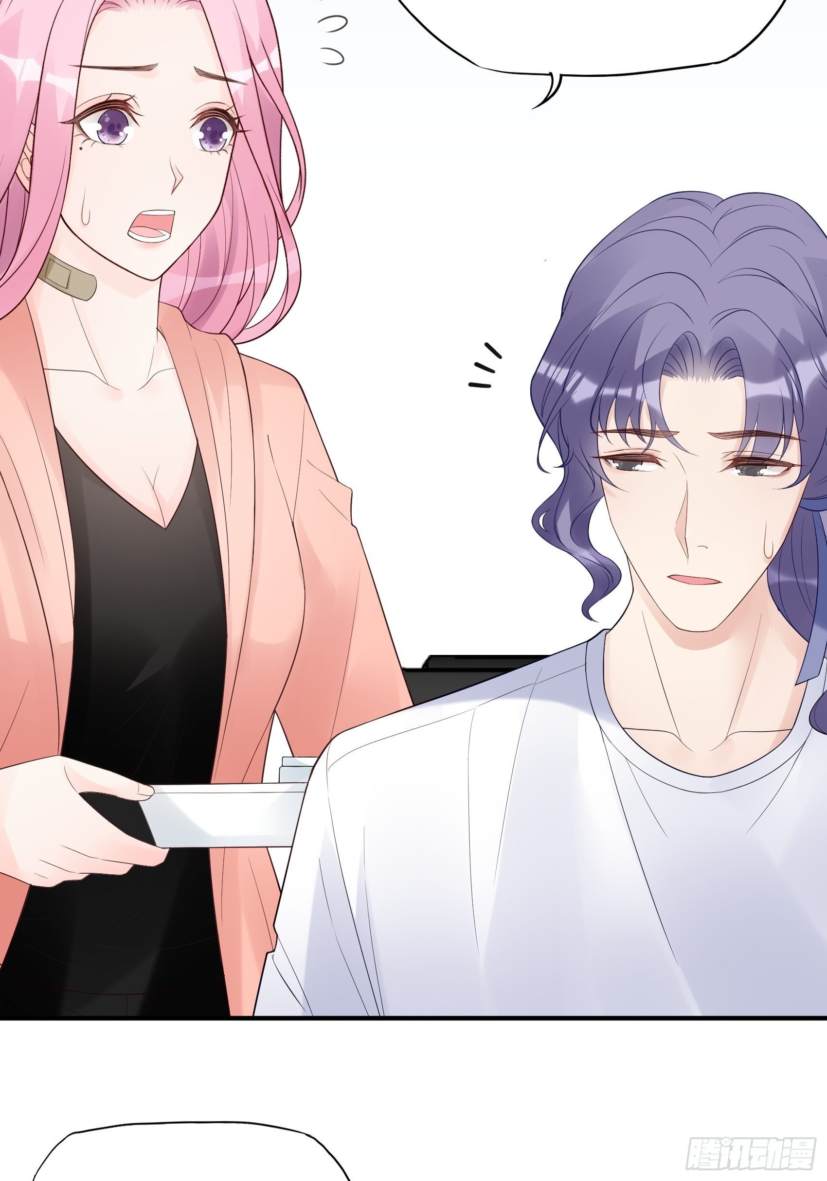《渣女求生日记》129(A)来换药！ 第9页