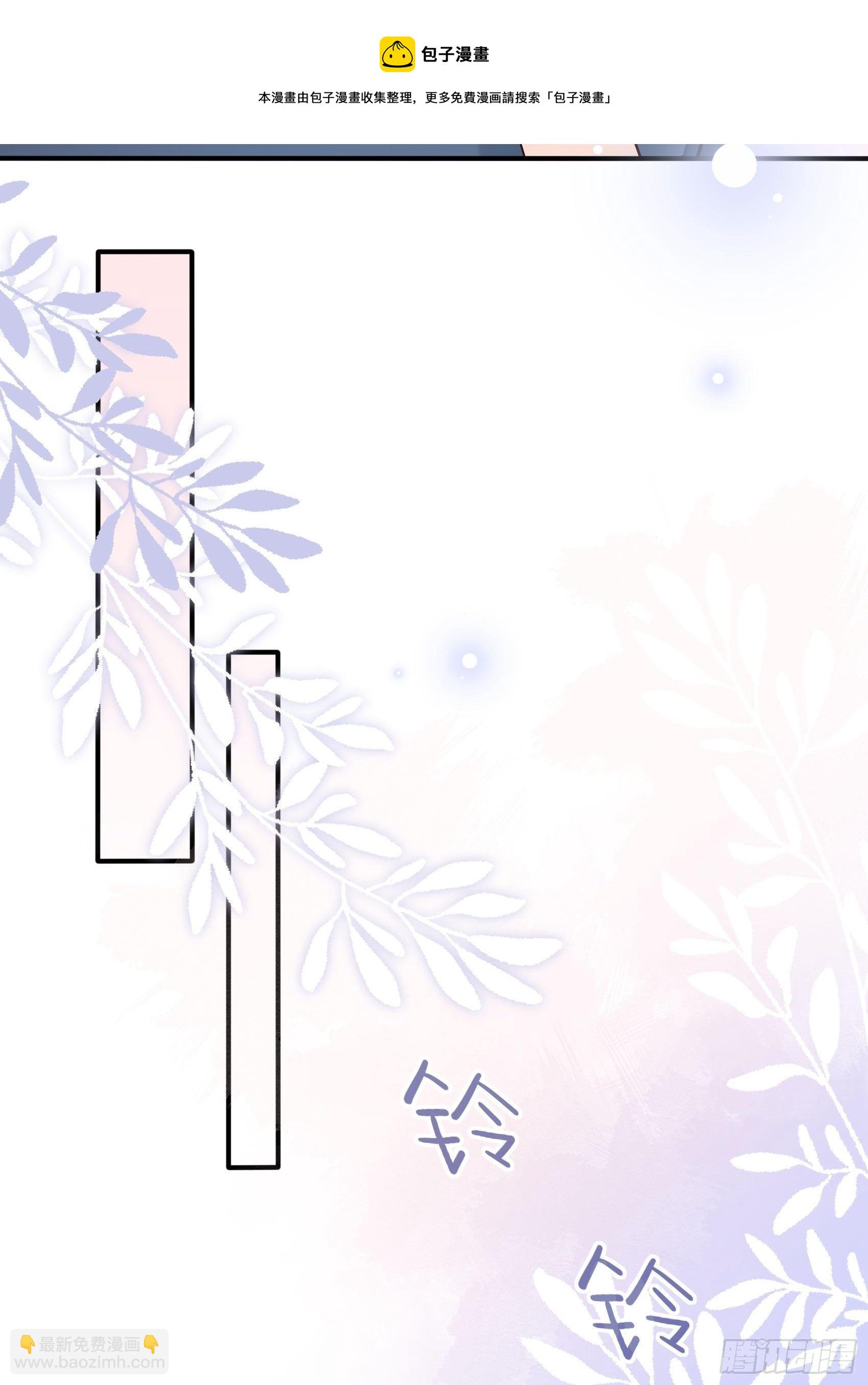 《渣女求生日记》132(A方瑜，摔死你！ 第18页