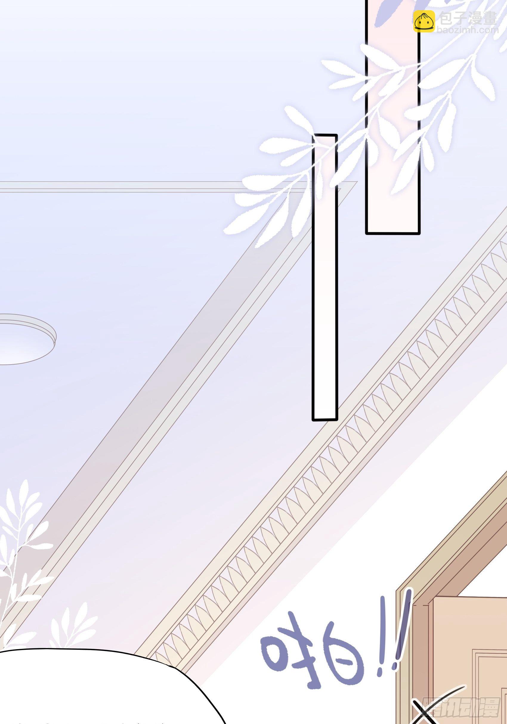《渣女求生日记》132(A方瑜，摔死你！ 第20页