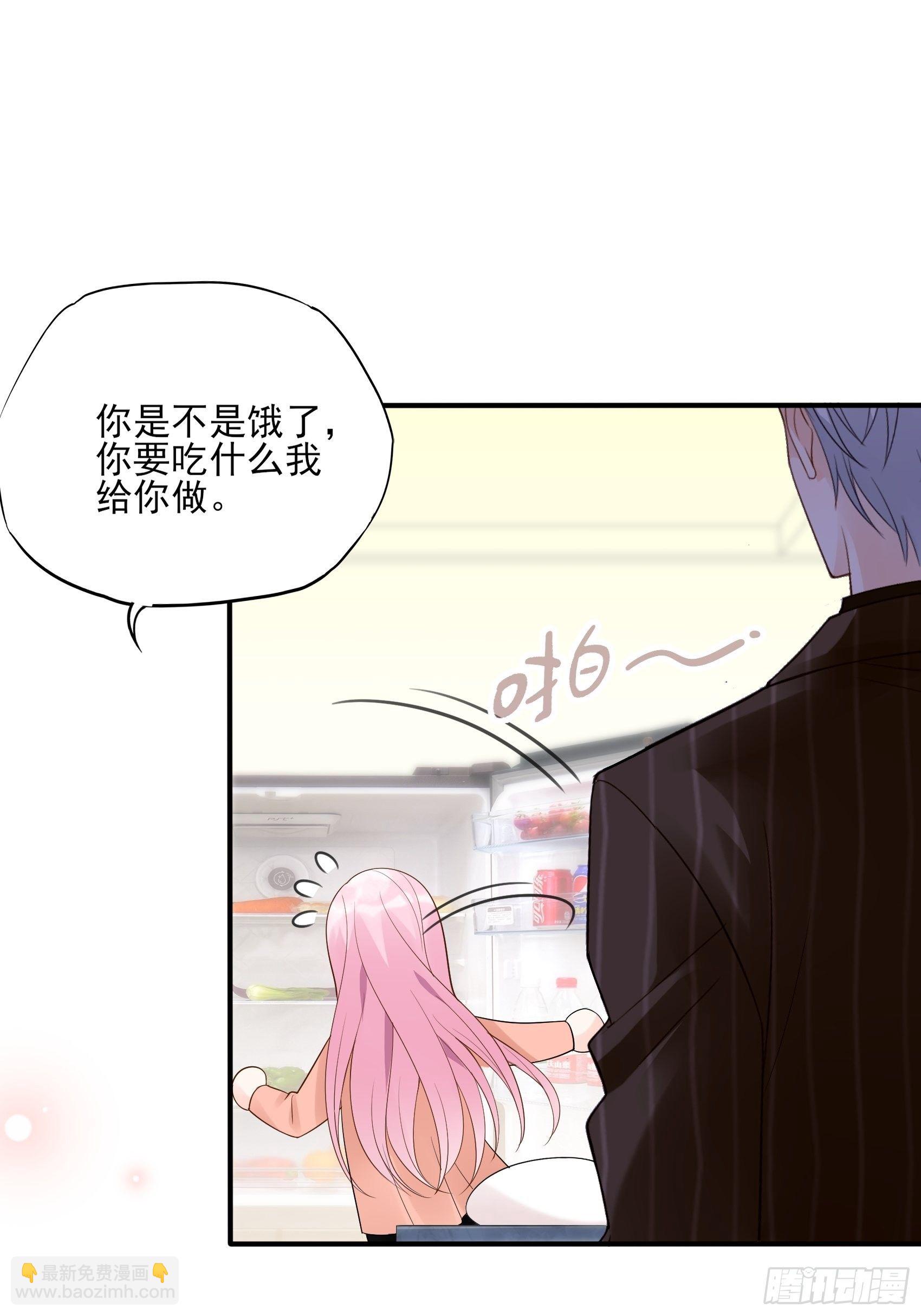 《渣女求生日记》132(A方瑜，摔死你！ 第32页