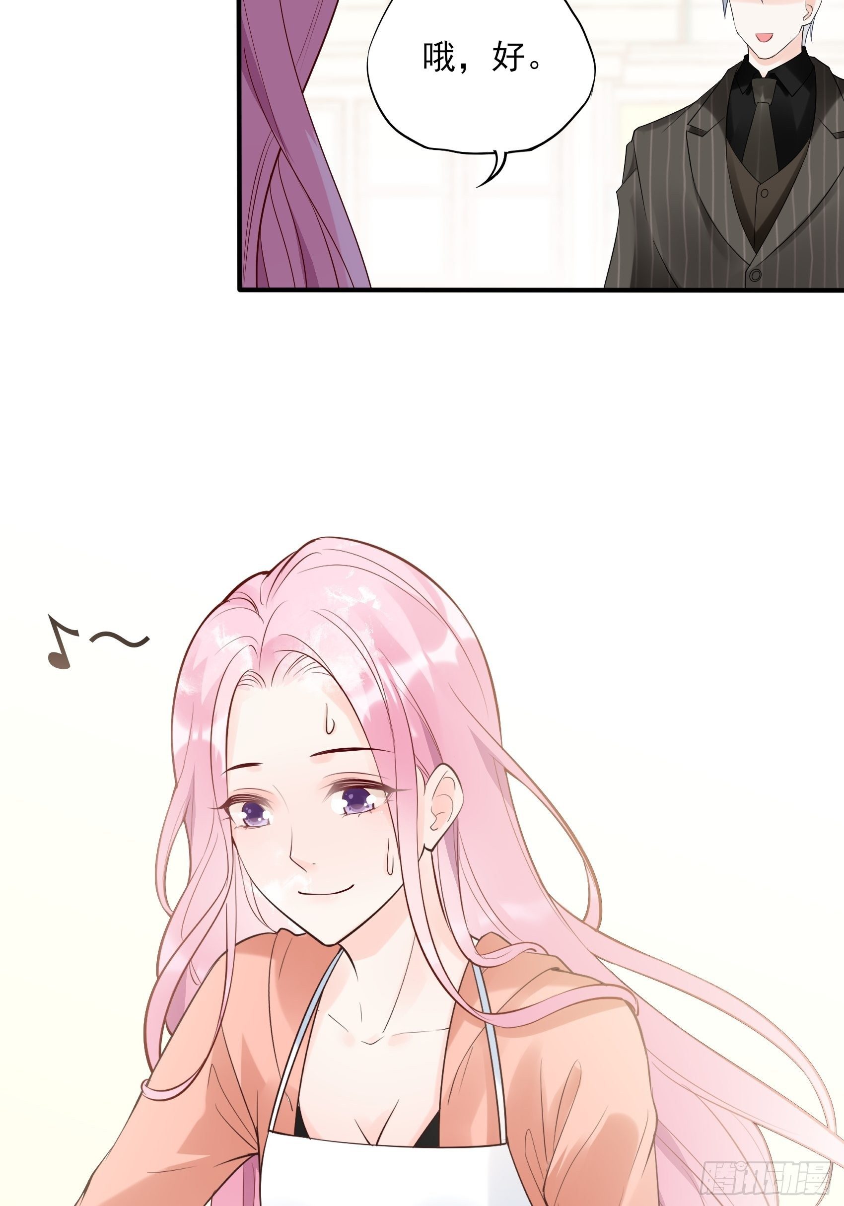 《渣女求生日记》132(A方瑜，摔死你！ 第40页