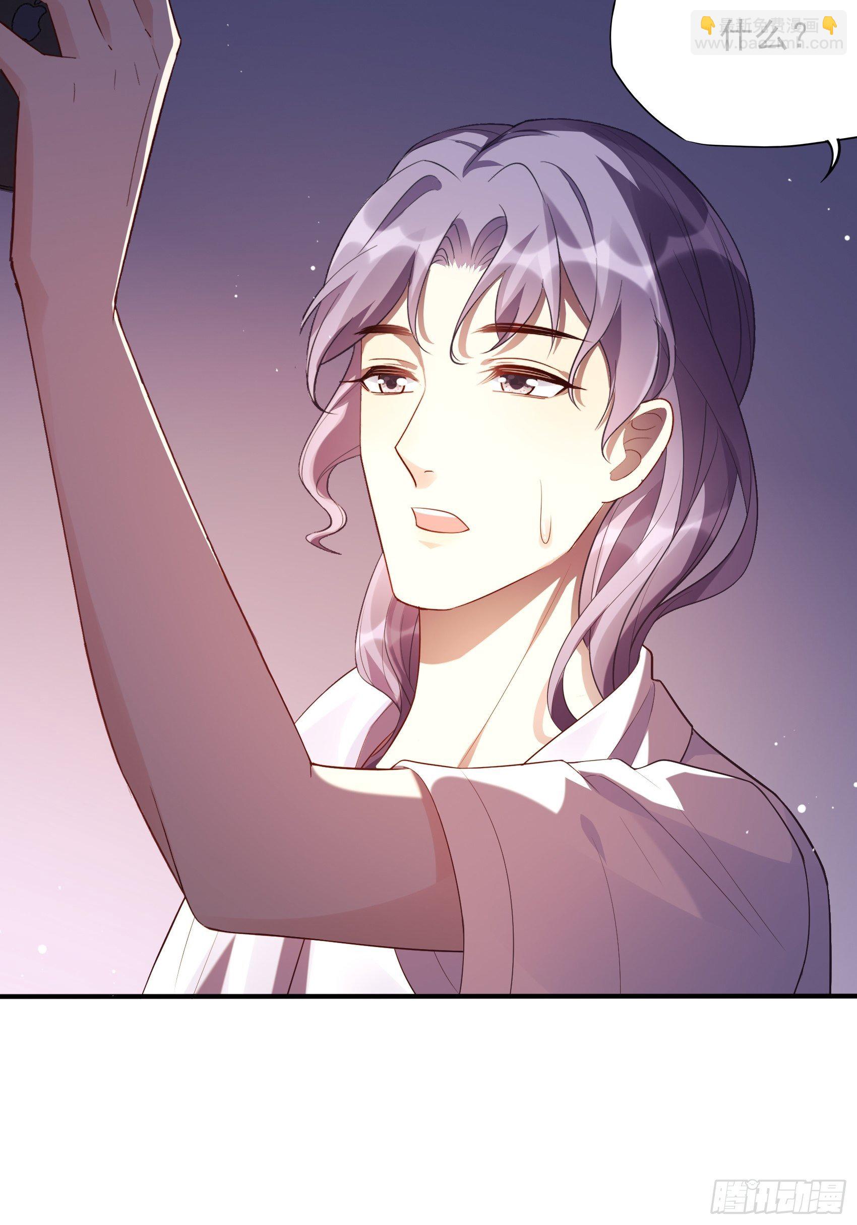 《渣女求生日记》132(A方瑜，摔死你！ 第5页