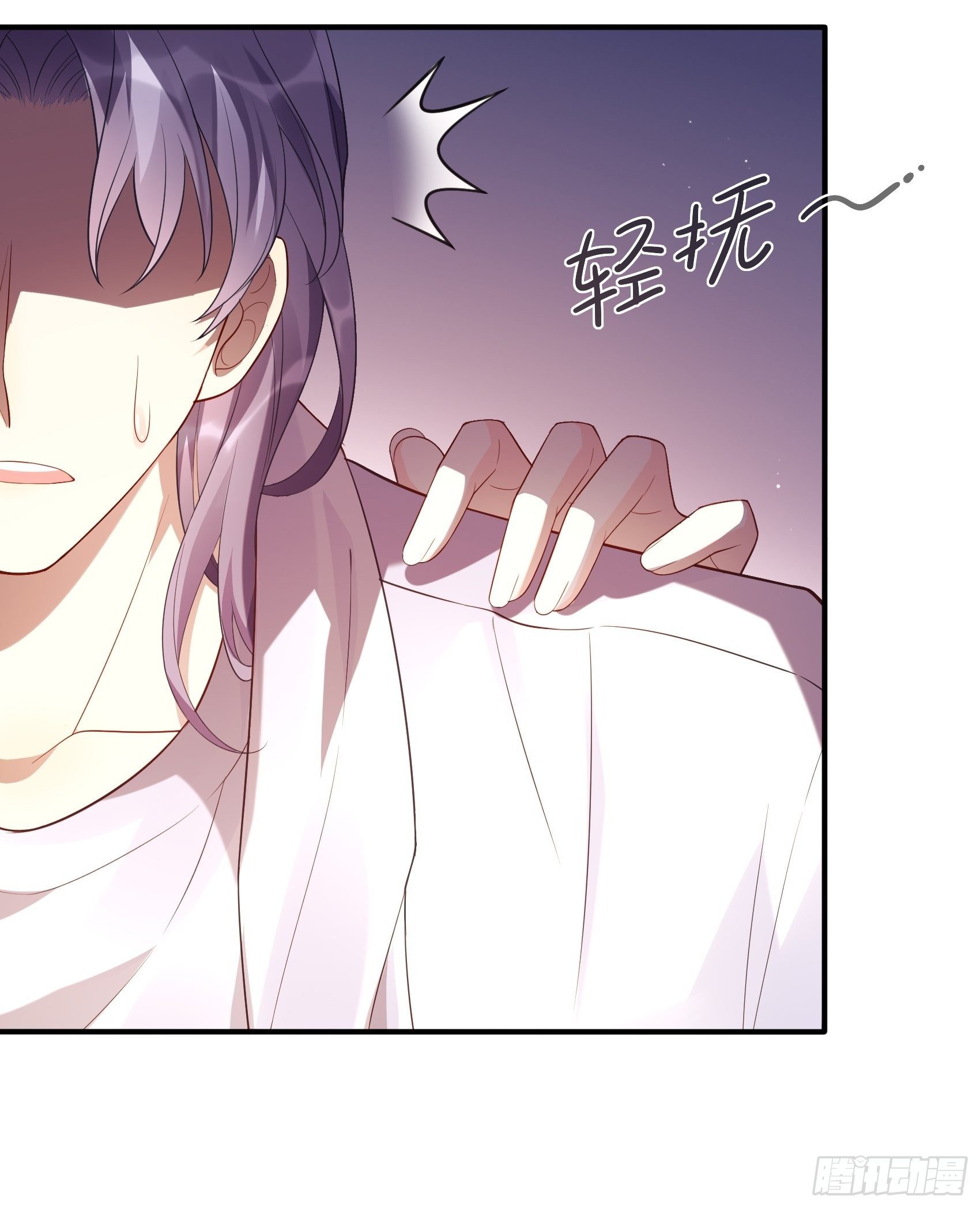 《渣女求生日记》132(A方瑜，摔死你！ 第6页