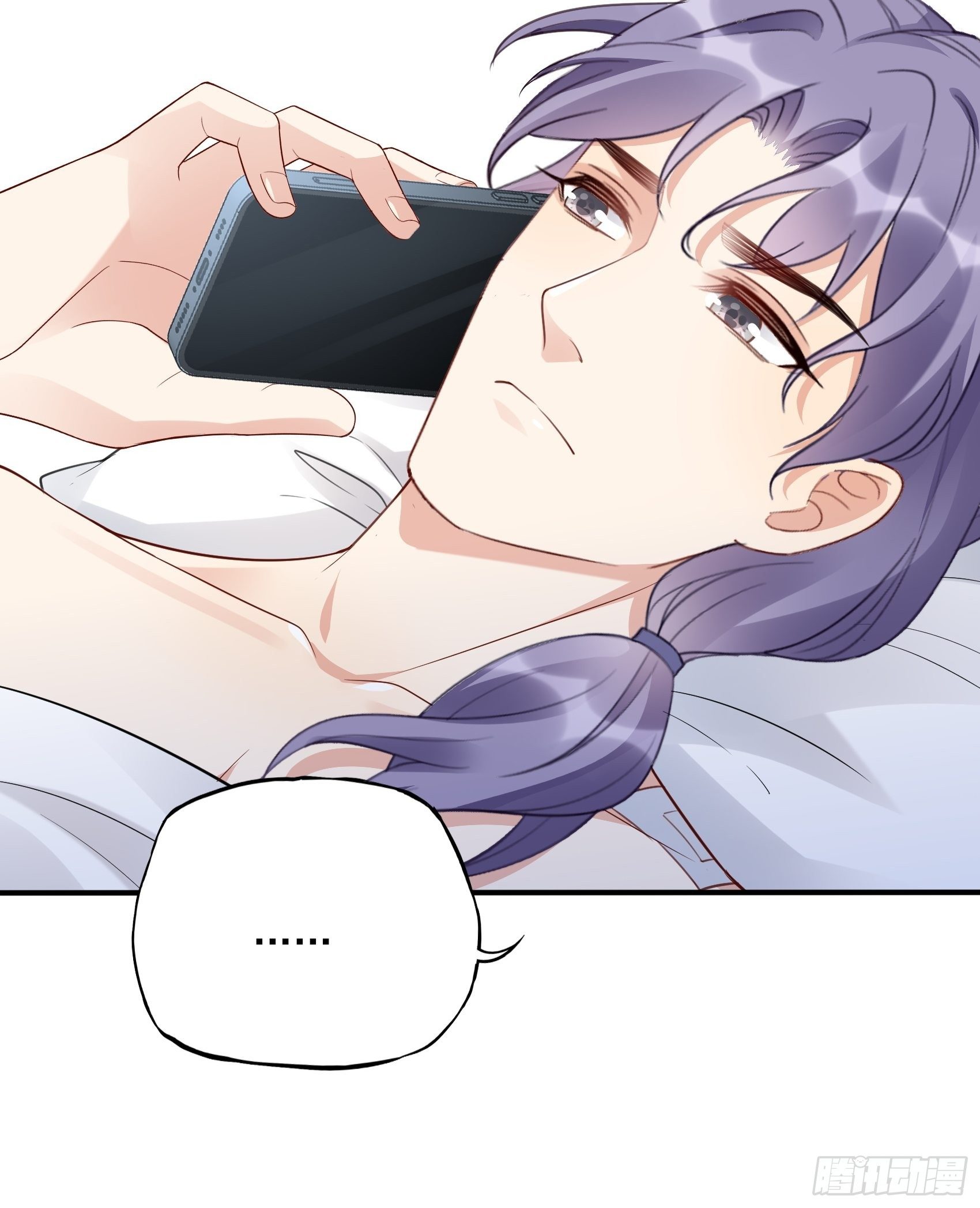 《渣女求生日记》135A你怎么会在这？ 第11页