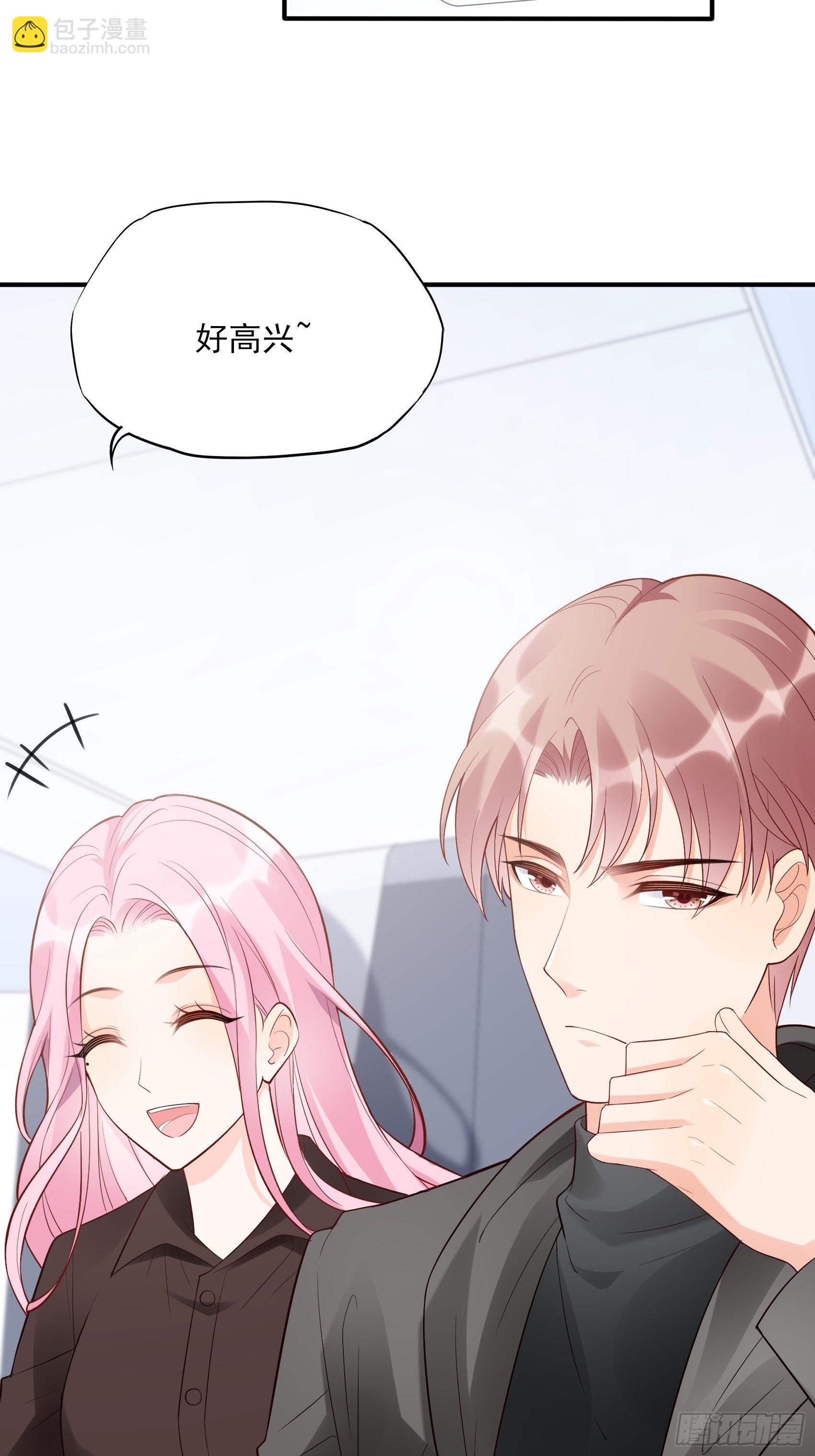 《渣女求生日记》135A你怎么会在这？ 第14页