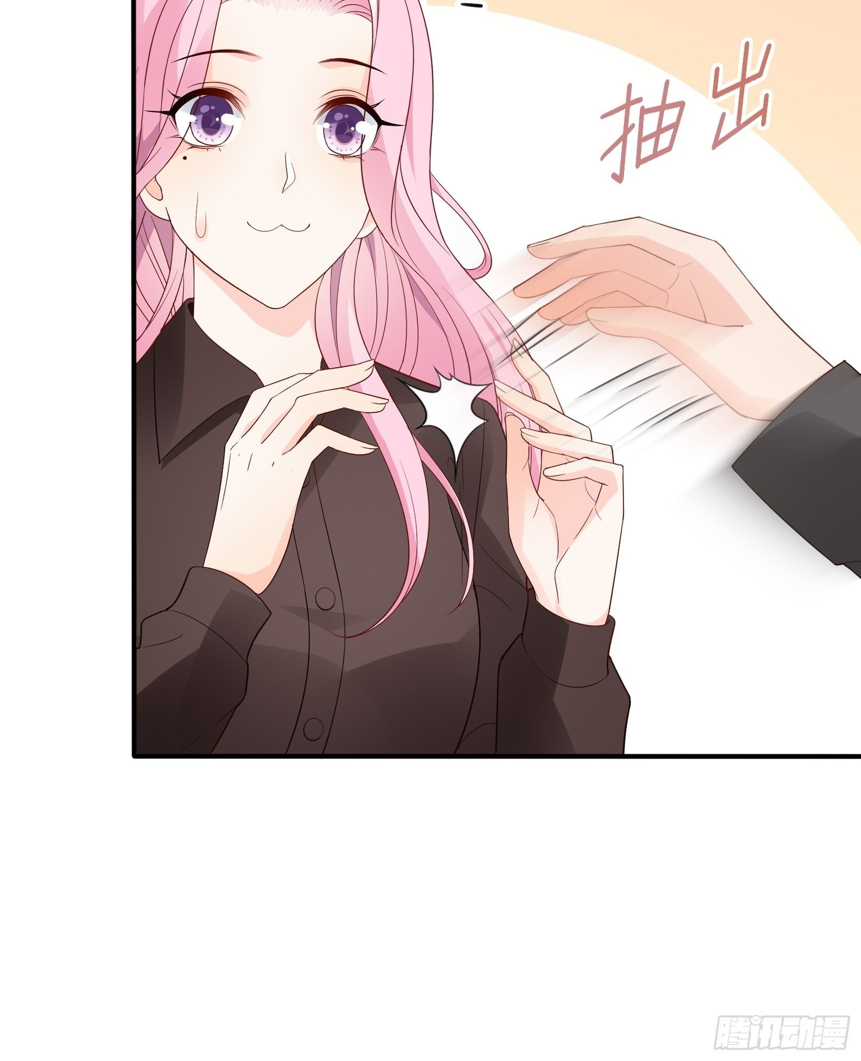 《渣女求生日记》135A你怎么会在这？ 第30页