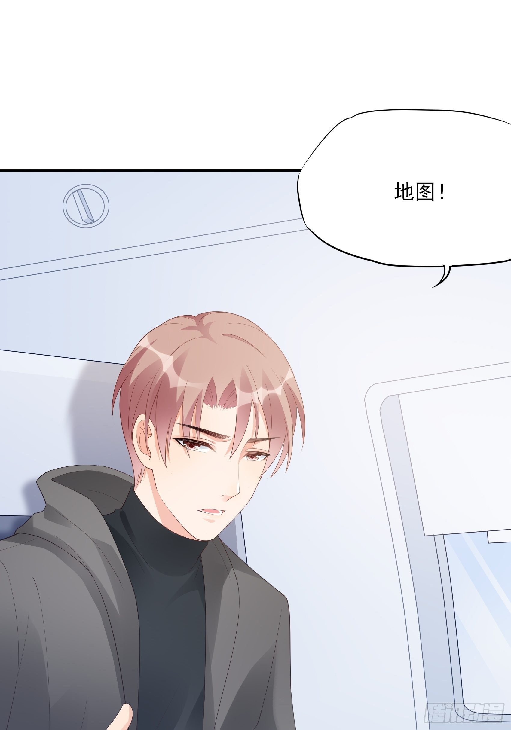 《渣女求生日记》135A你怎么会在这？ 第31页