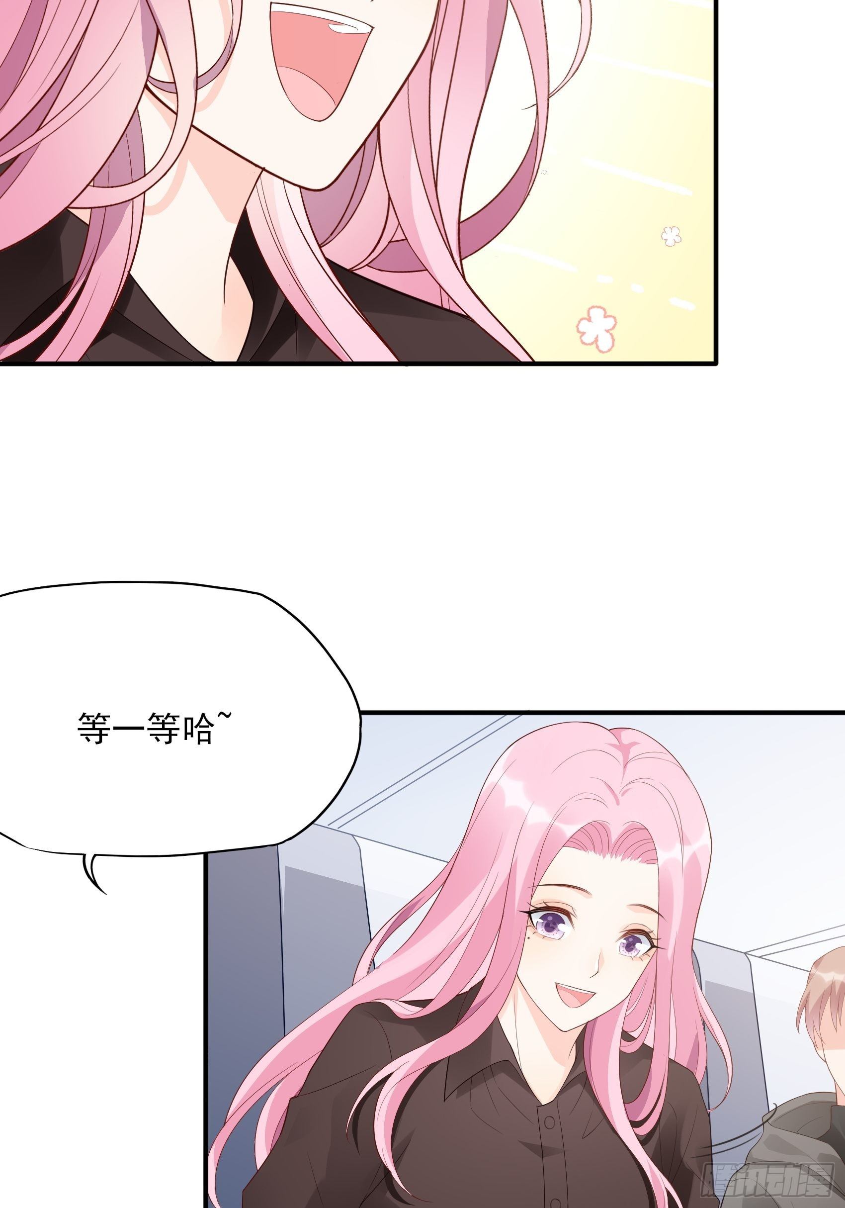 《渣女求生日记》135A你怎么会在这？ 第33页