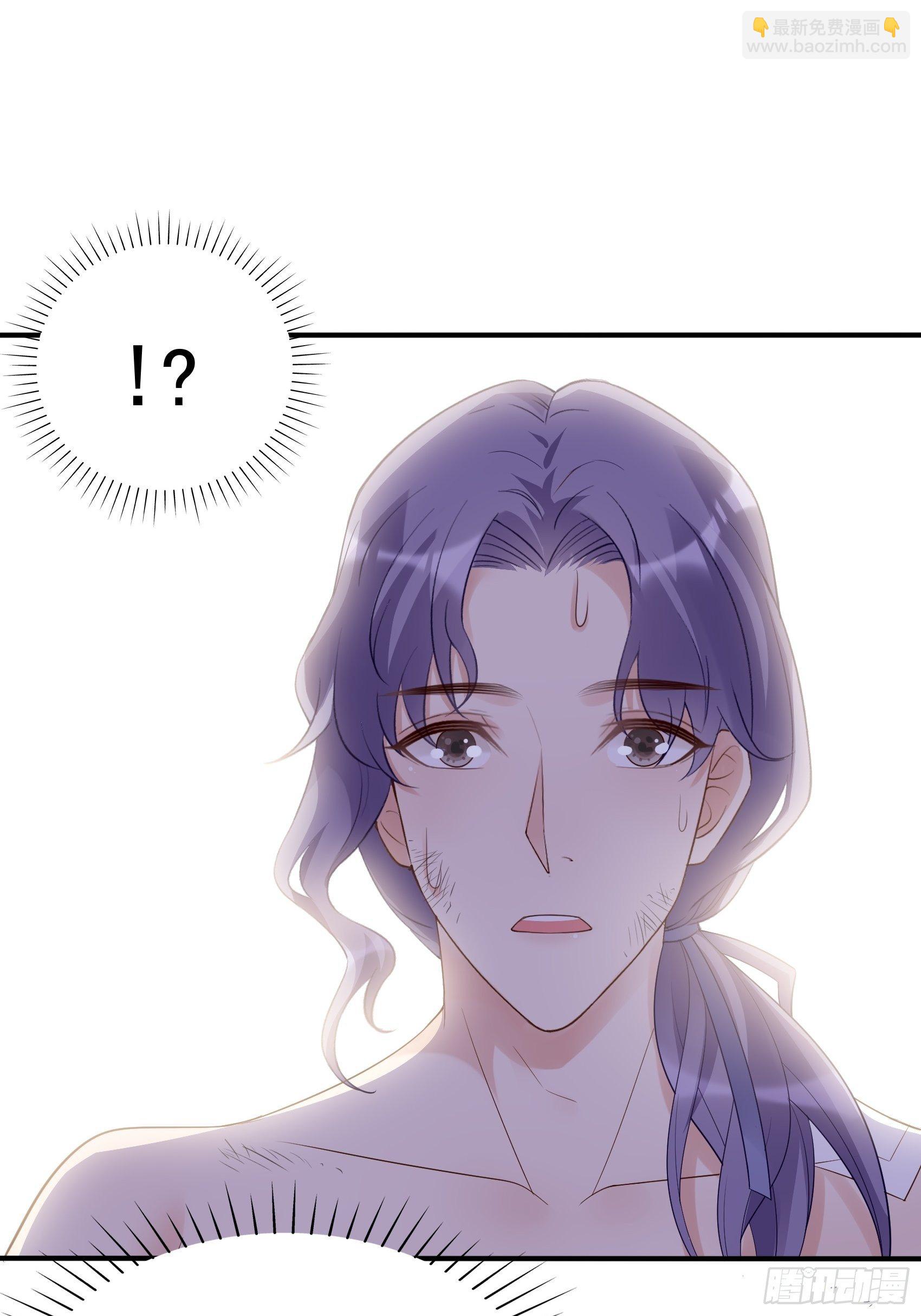 《渣女求生日记》134A别担心，我没事。 第33页