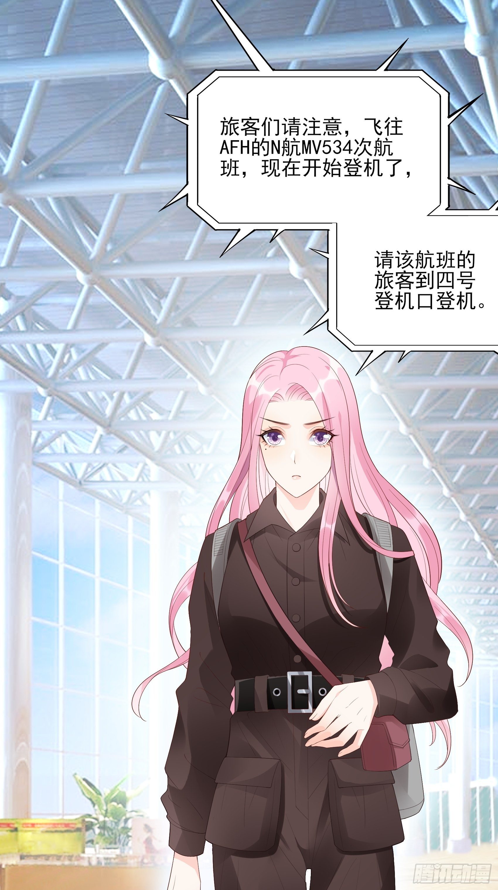 《渣女求生日记》134A别担心，我没事。 第40页