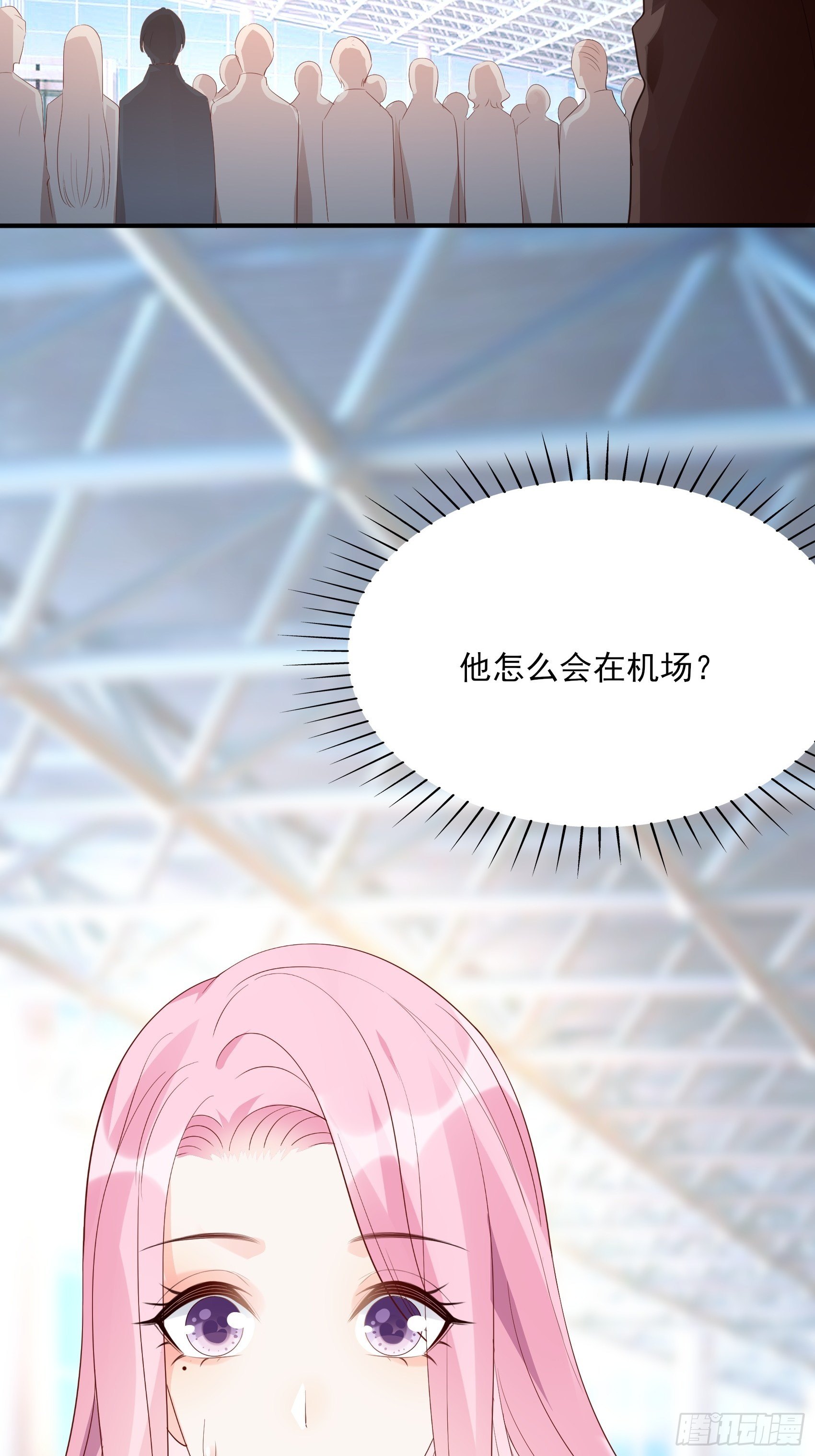 《渣女求生日记》134A别担心，我没事。 第45页