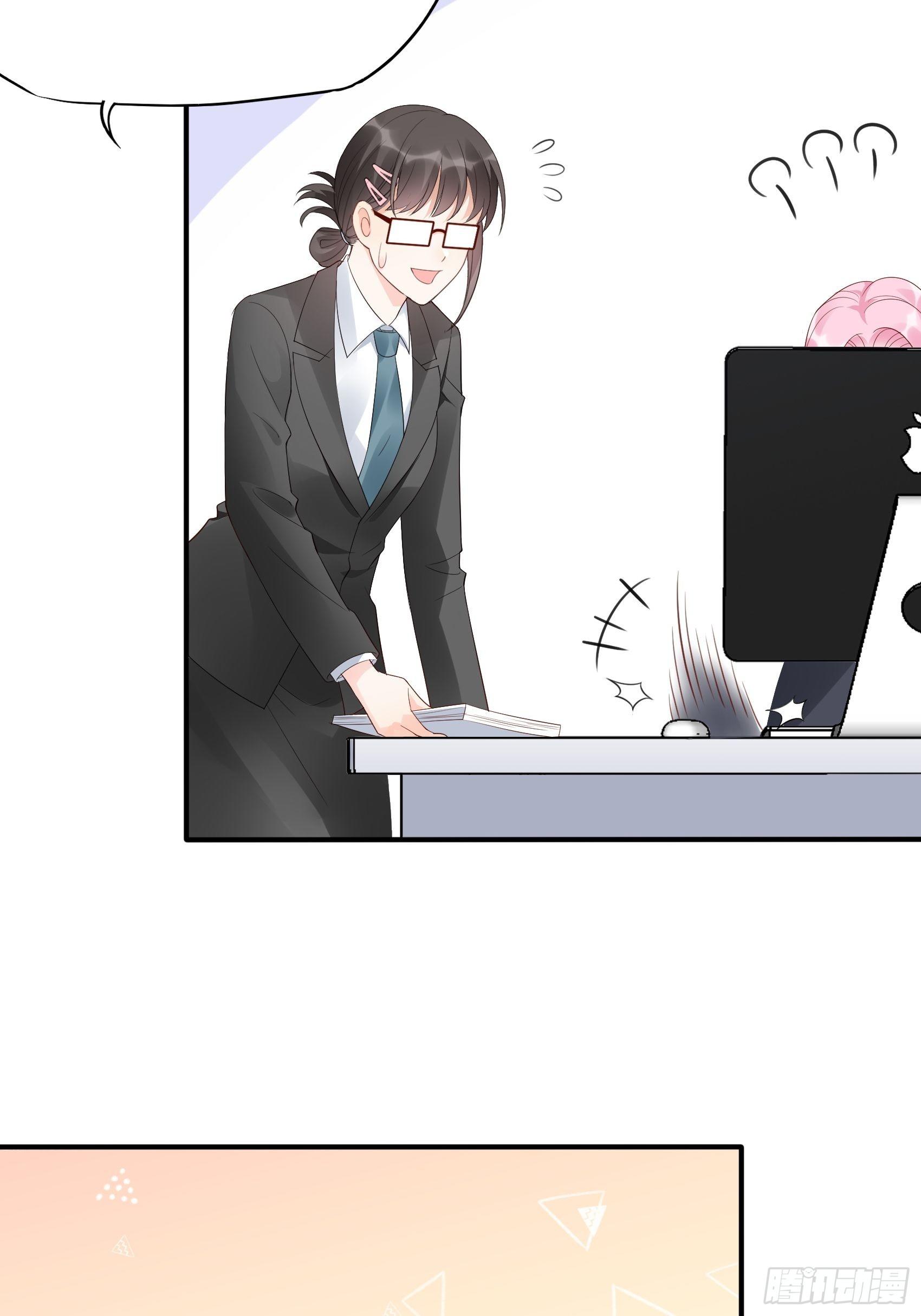 《渣女求生日记》133A还给我打电话干嘛…… 第14页