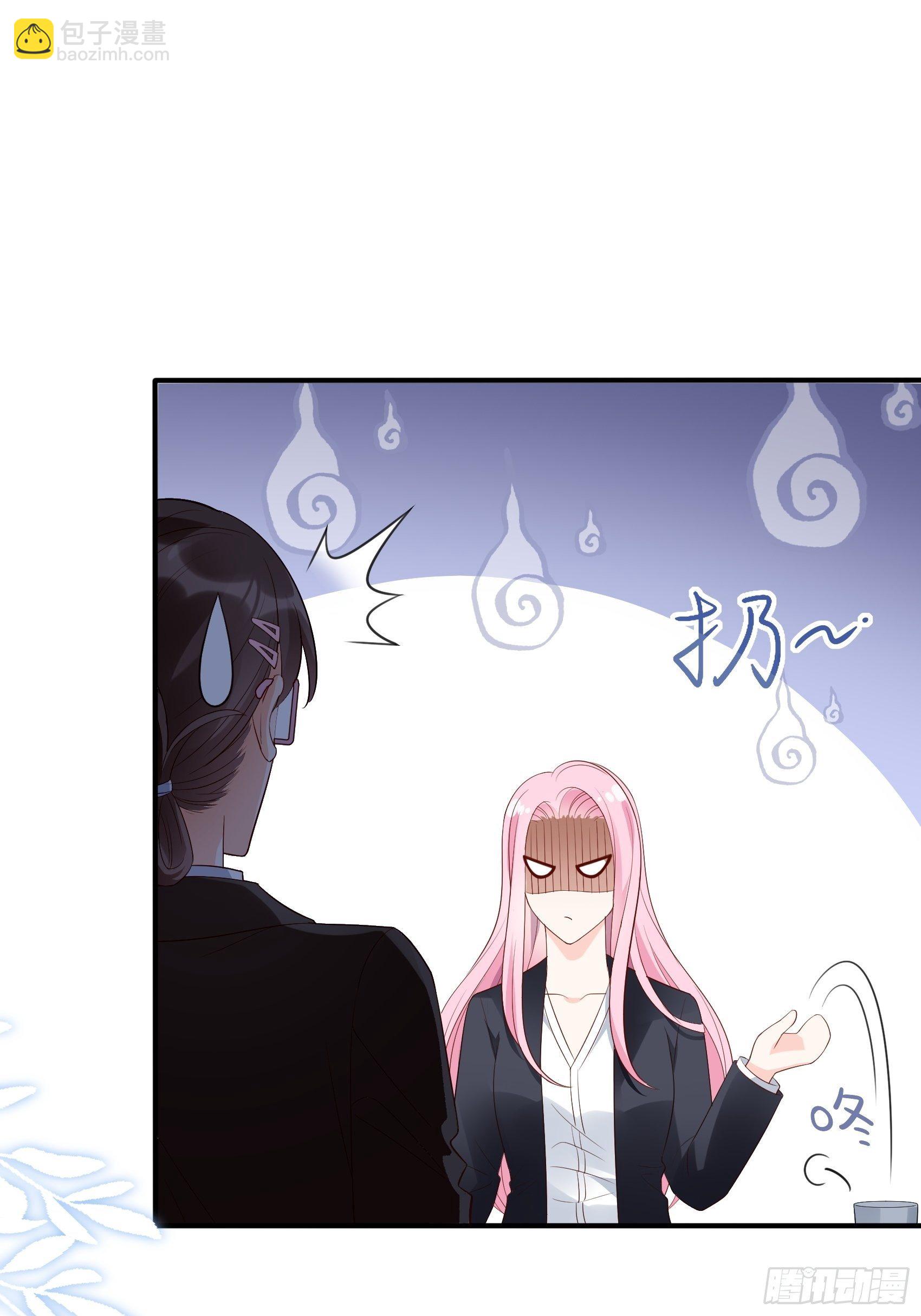 《渣女求生日记》133A还给我打电话干嘛…… 第22页
