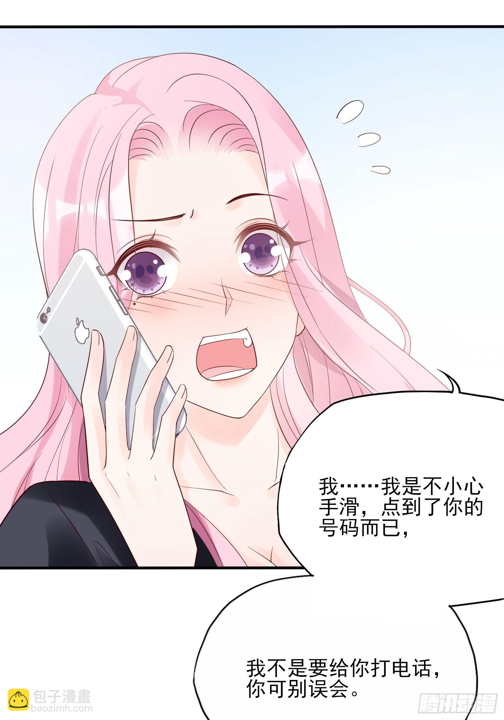《渣女求生日记》133A还给我打电话干嘛…… 第38页