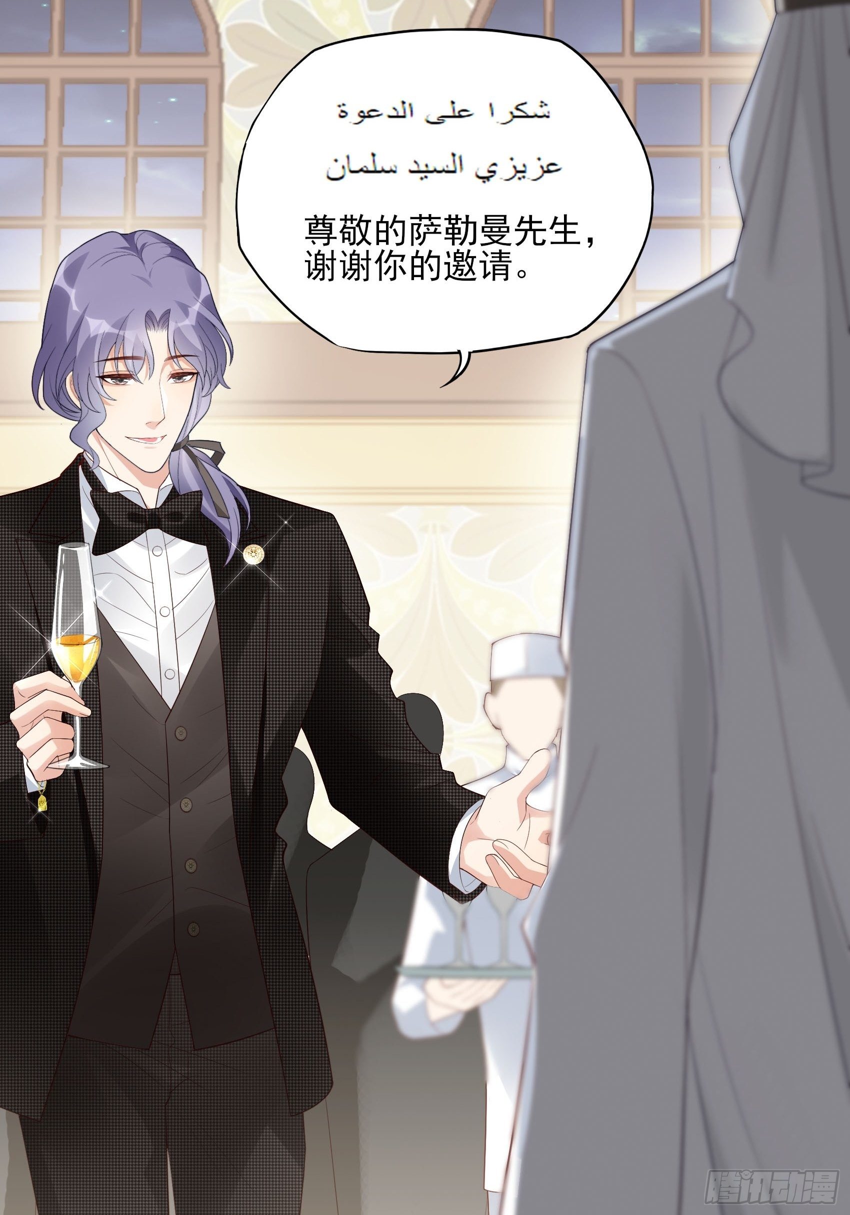 《渣女求生日记》136A别看。 第17页