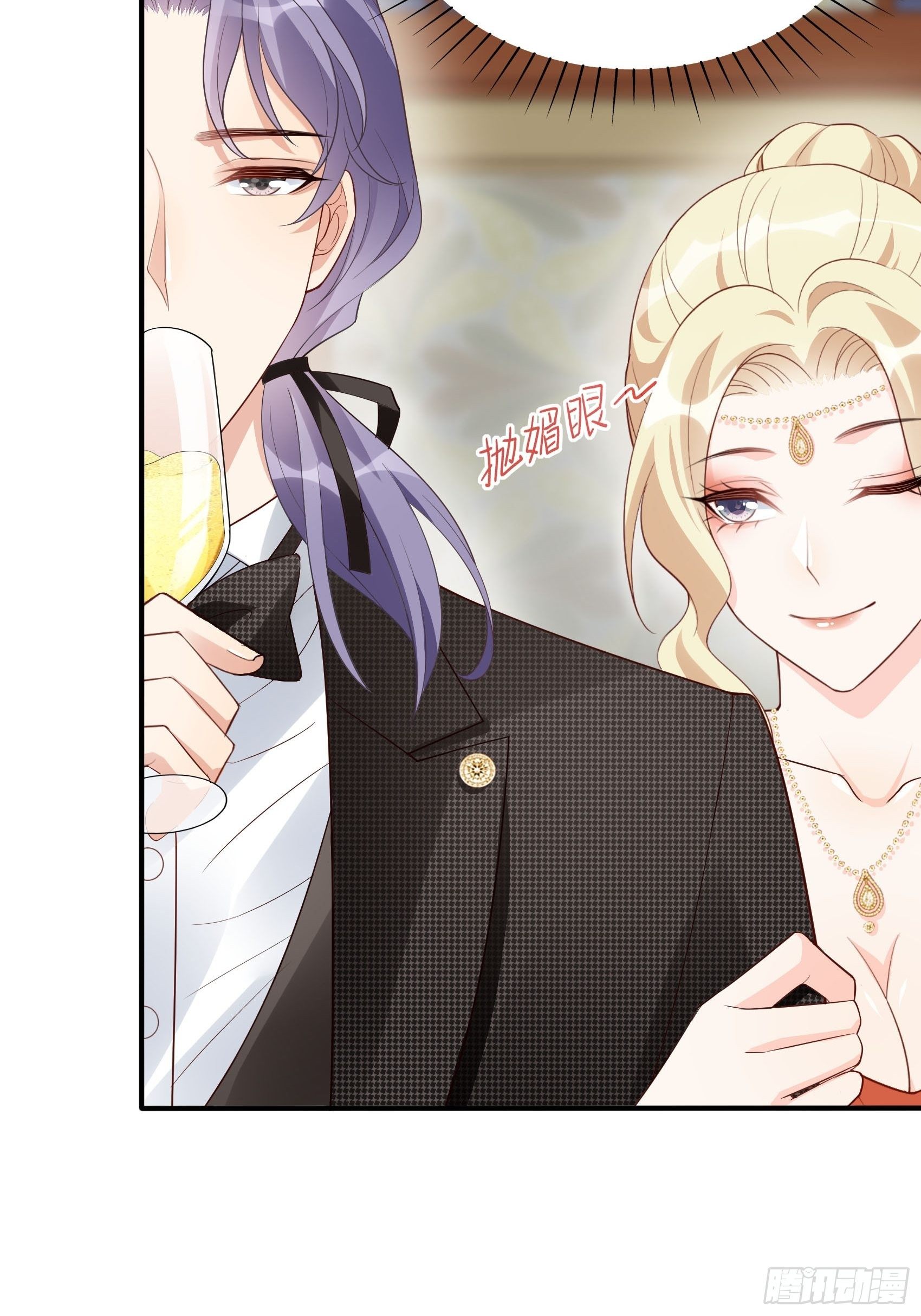 《渣女求生日记》136A别看。 第23页