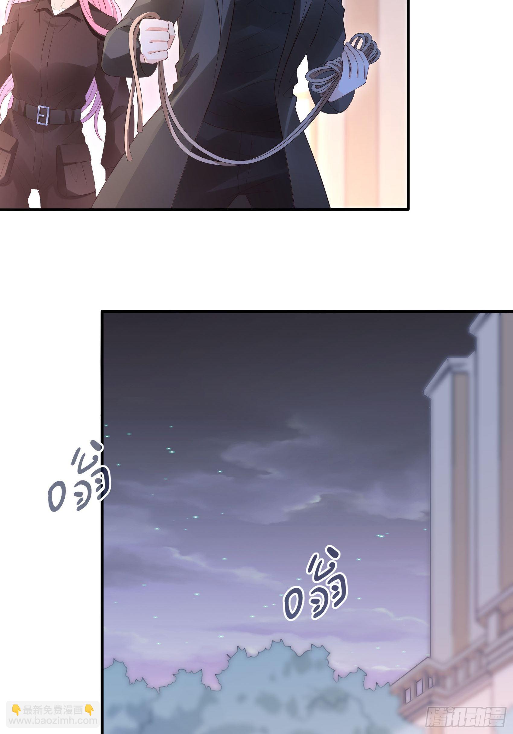 《渣女求生日记》136A别看。 第32页
