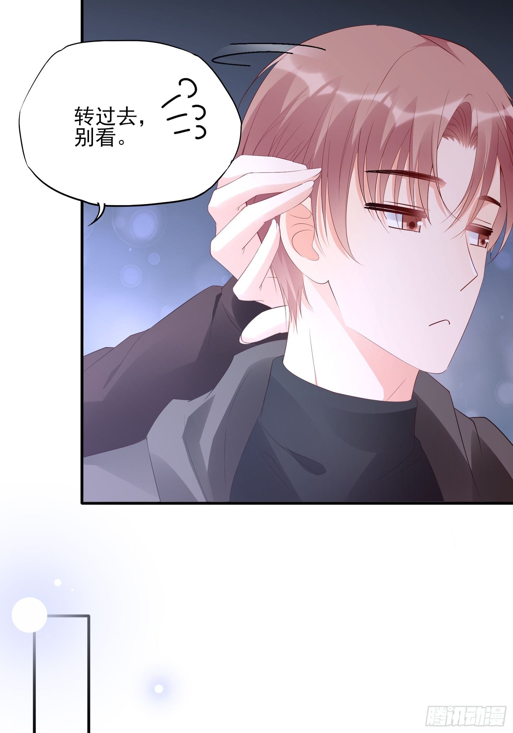 《渣女求生日记》136A别看。 第36页
