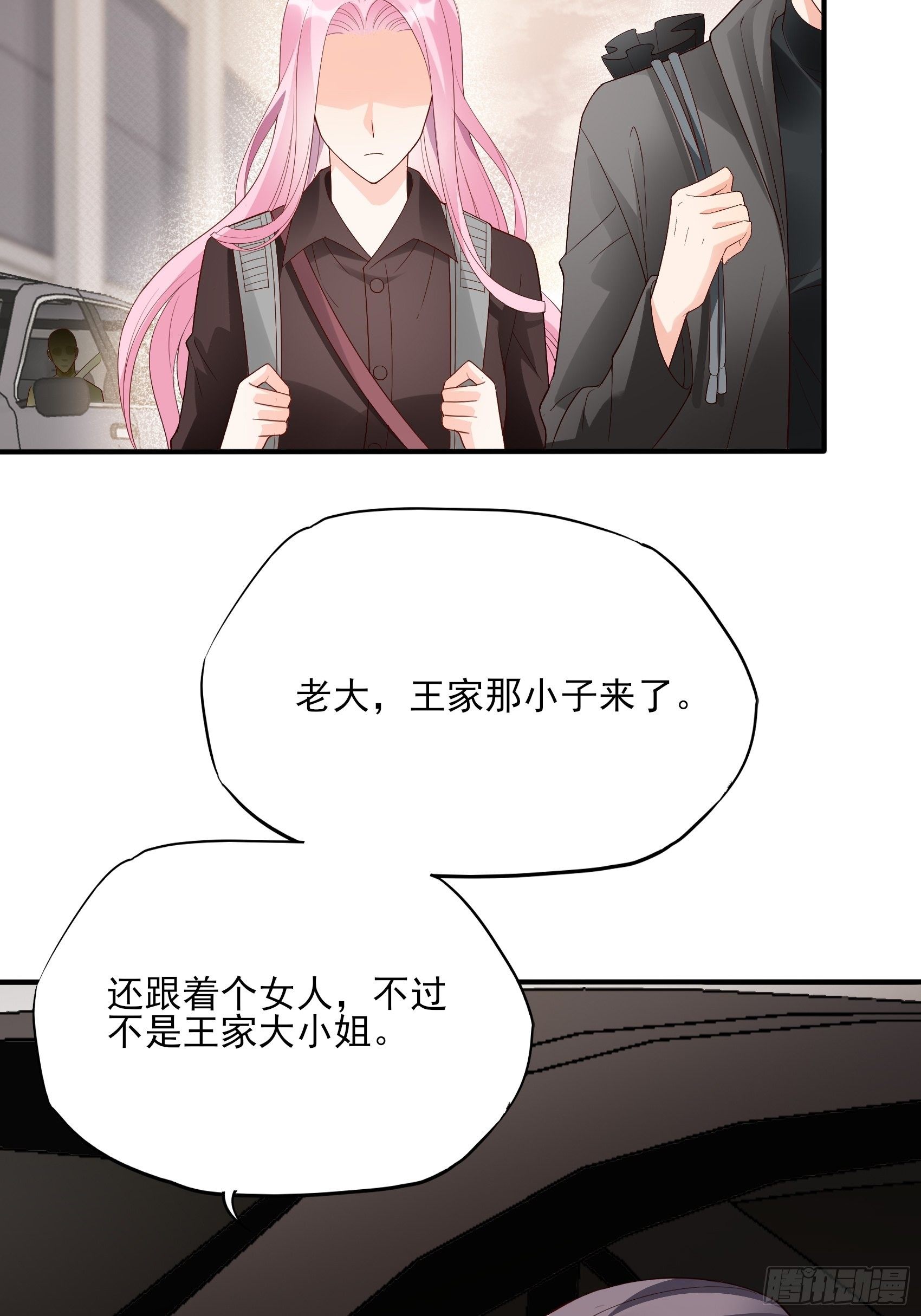 《渣女求生日记》136A别看。 第5页