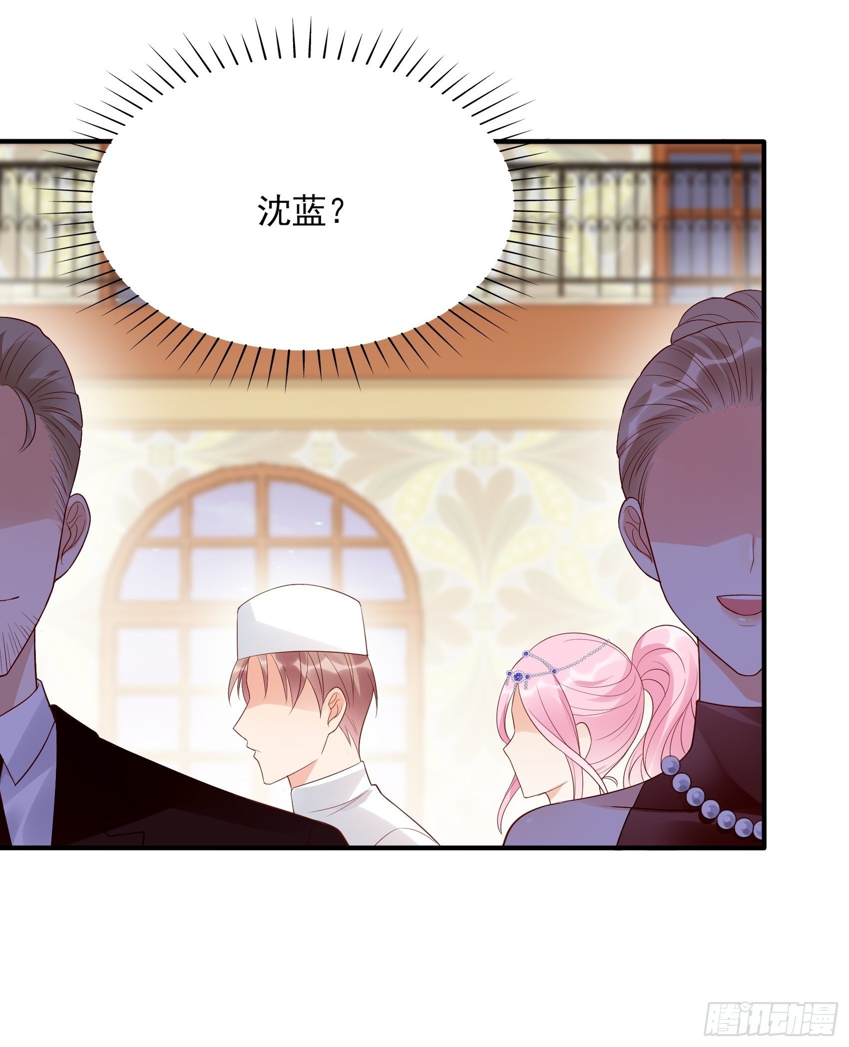 《渣女求生日记》137A王家小子你在哪里？ 第29页