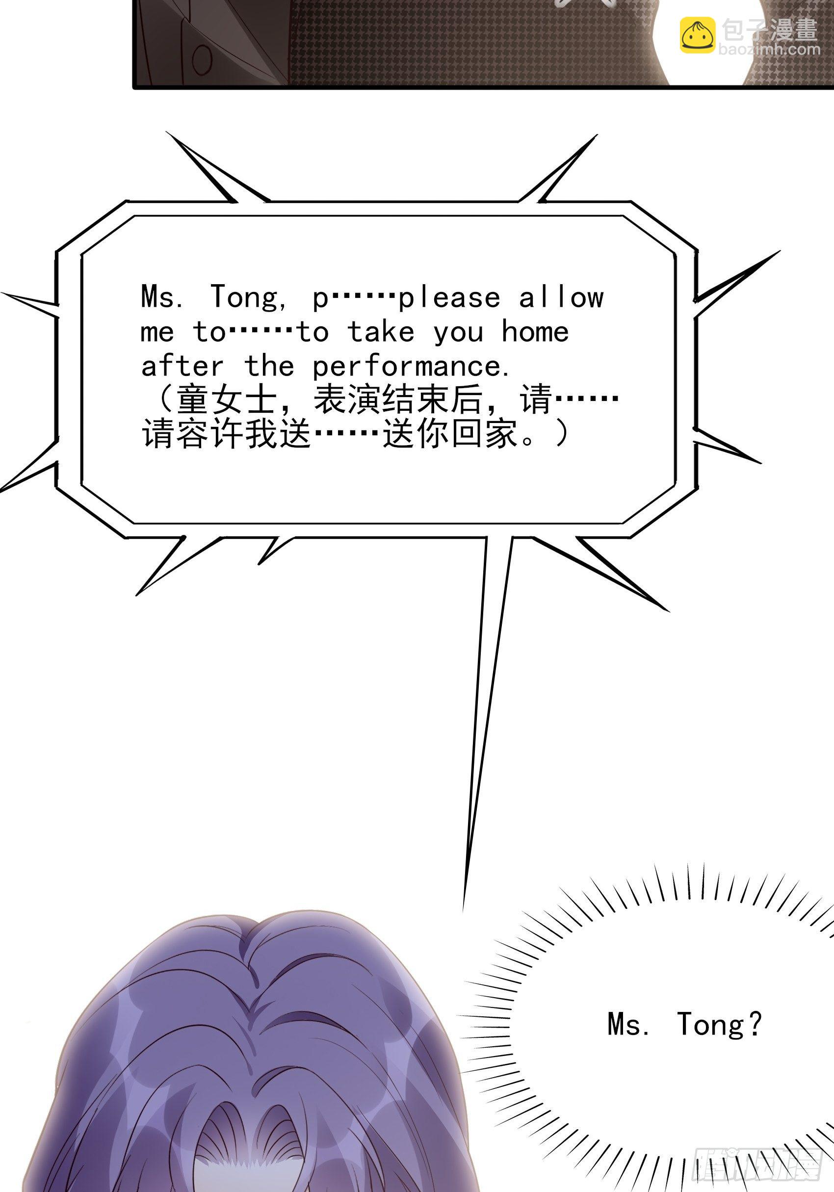 《渣女求生日记》137A王家小子你在哪里？ 第31页