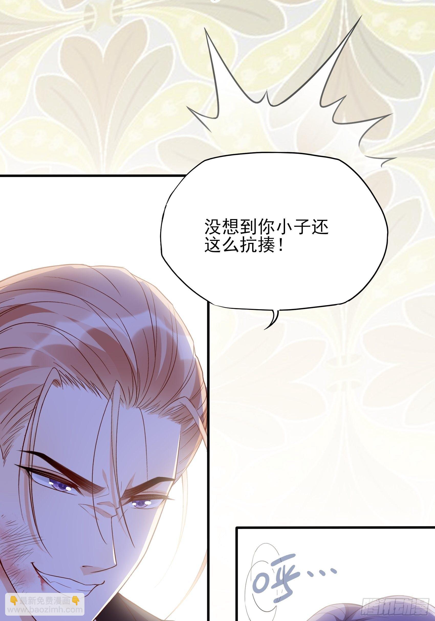 《渣女求生日记》141A我还是不想让你离开！ 第10页