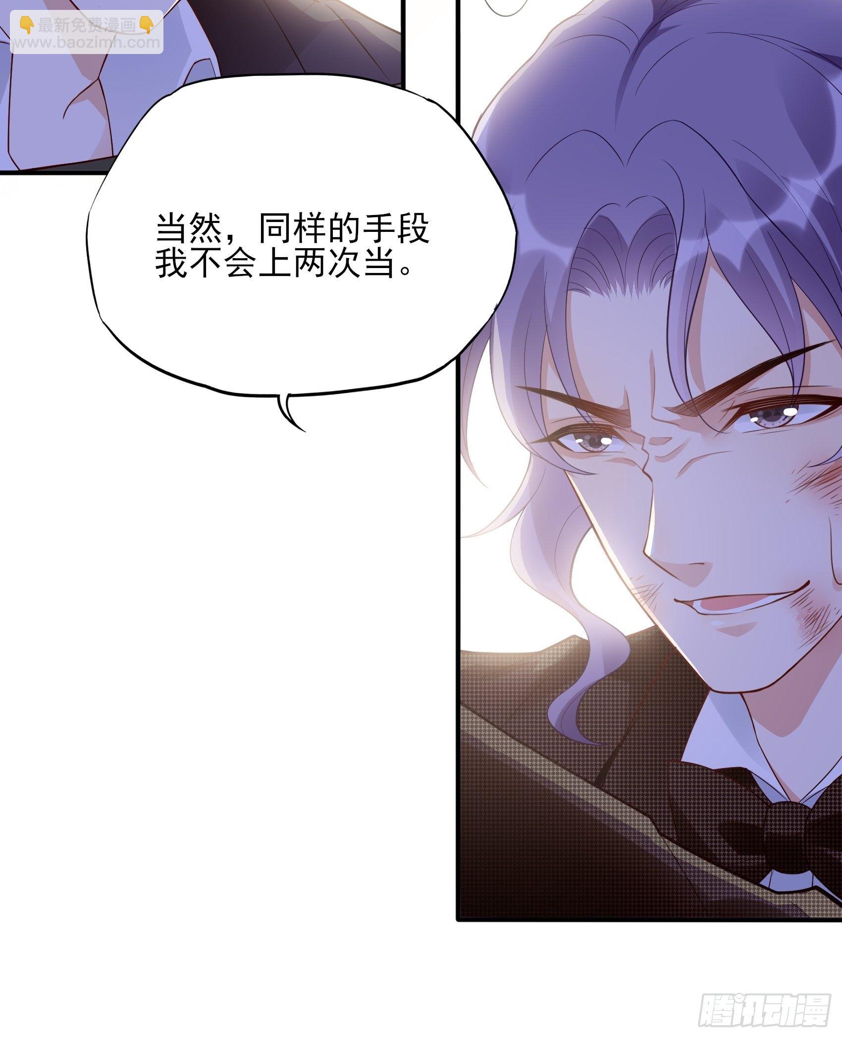 《渣女求生日记》141A我还是不想让你离开！ 第11页