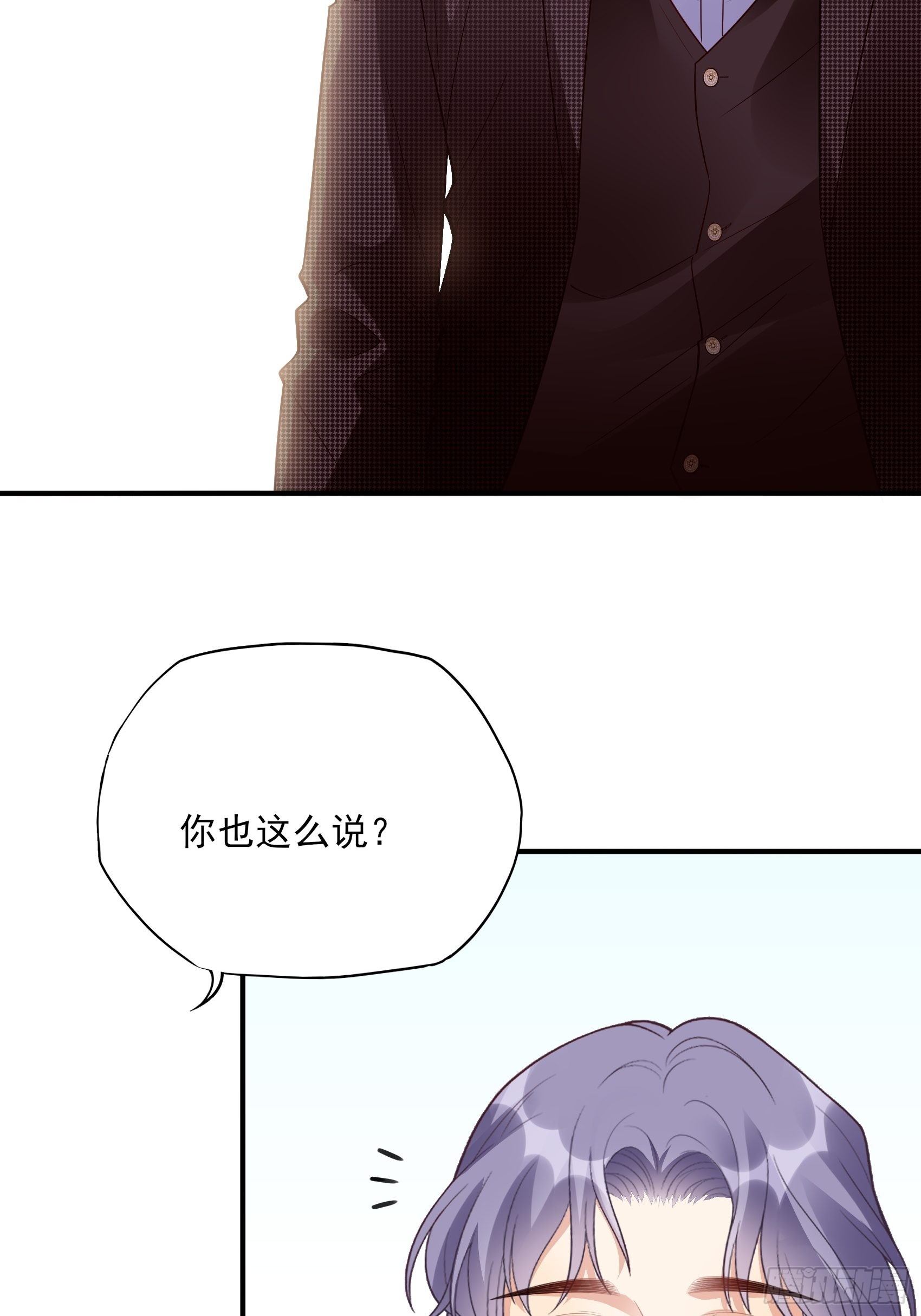 《渣女求生日记》141A我还是不想让你离开！ 第28页