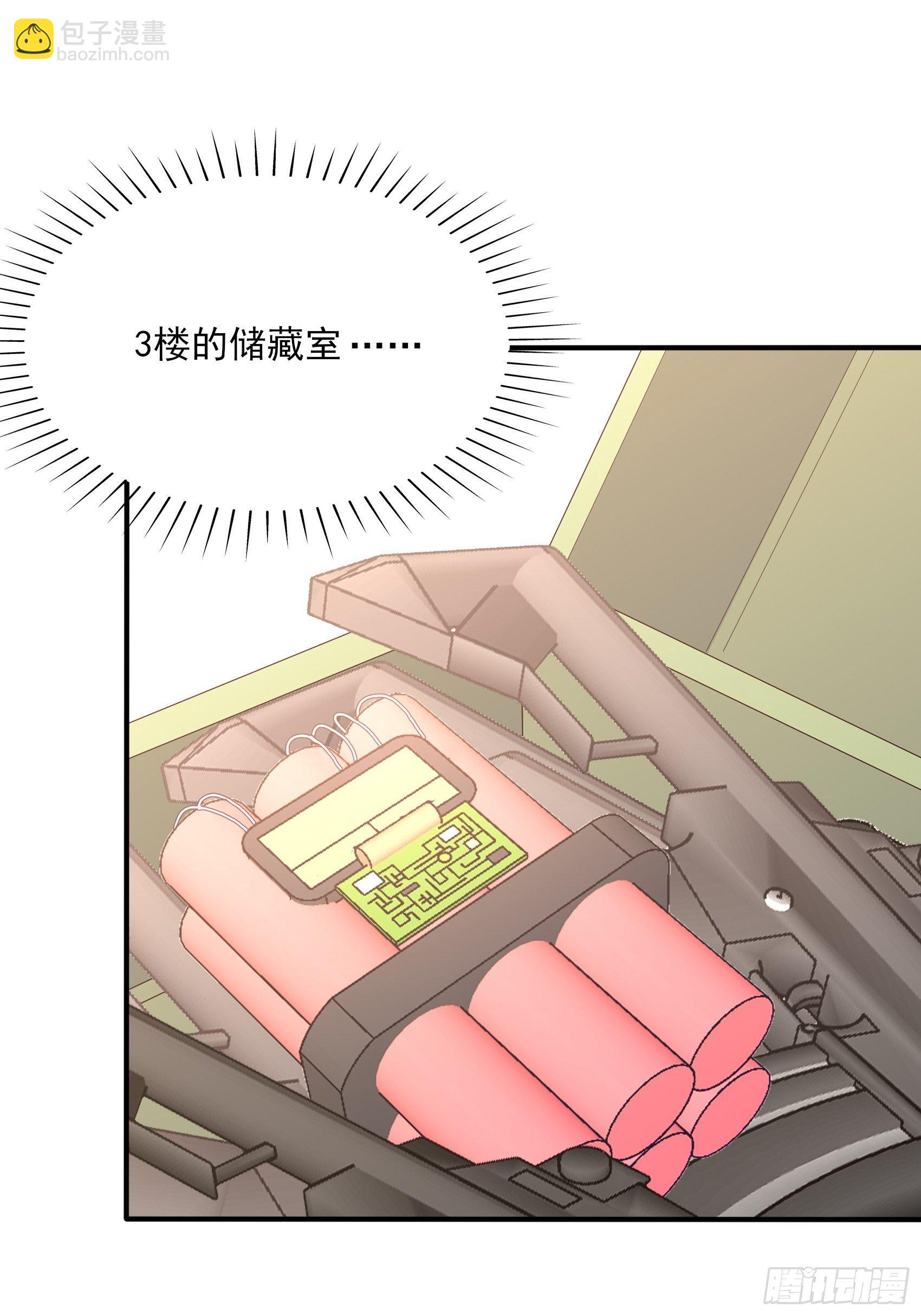 《渣女求生日记》141A我还是不想让你离开！ 第2页