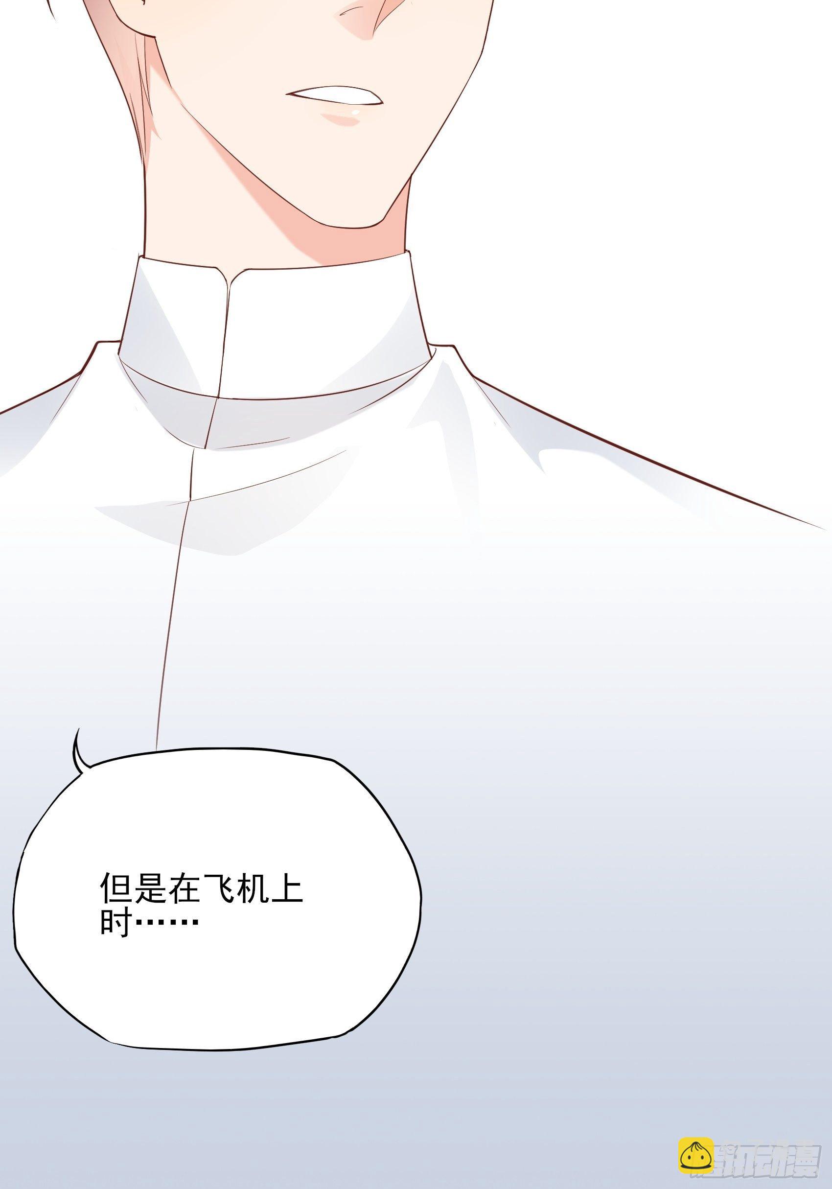 《渣女求生日记》141A我还是不想让你离开！ 第30页