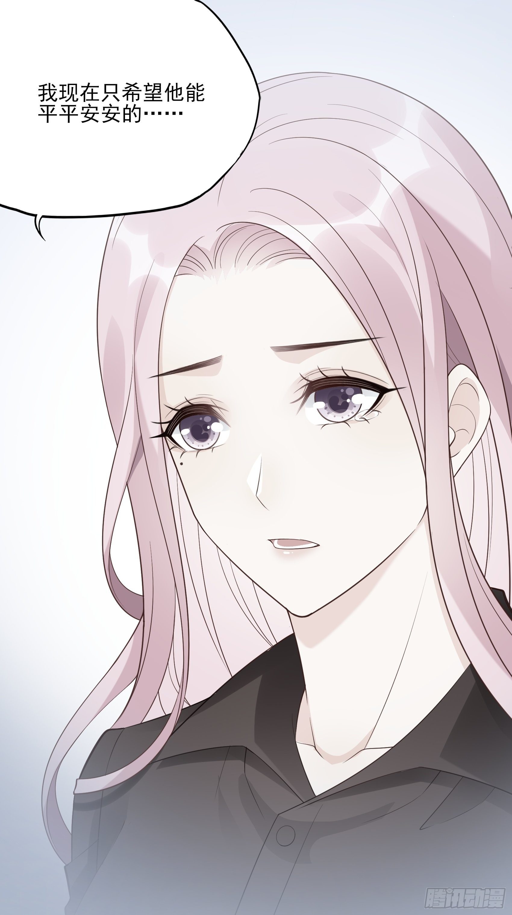 《渣女求生日记》141A我还是不想让你离开！ 第39页