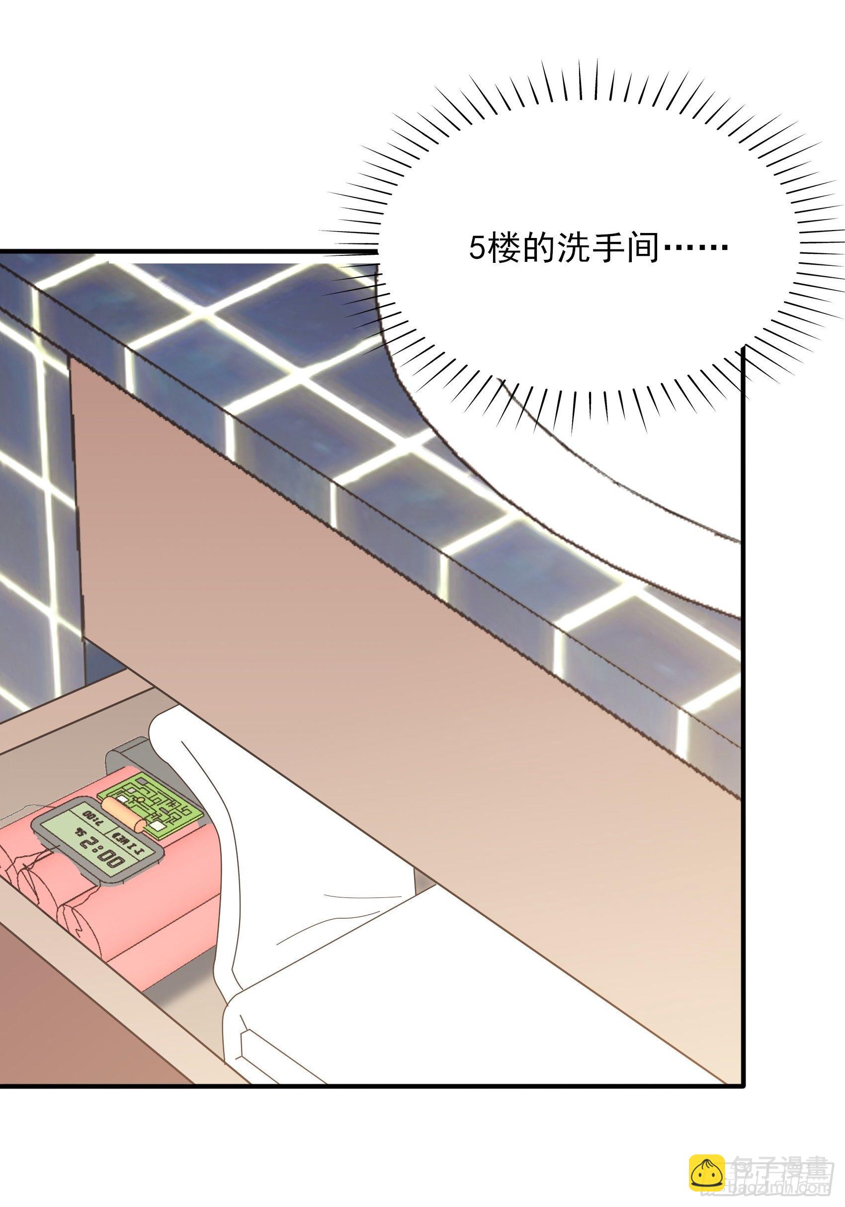 《渣女求生日记》141A我还是不想让你离开！ 第3页