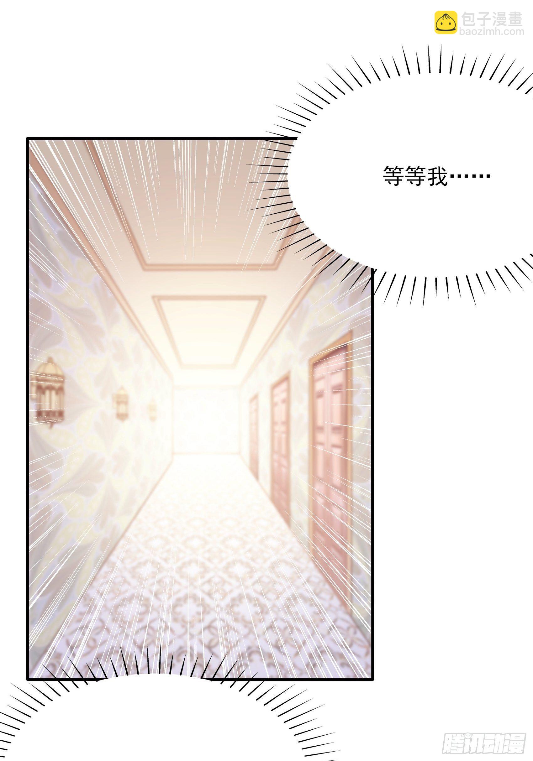 《渣女求生日记》141A我还是不想让你离开！ 第43页