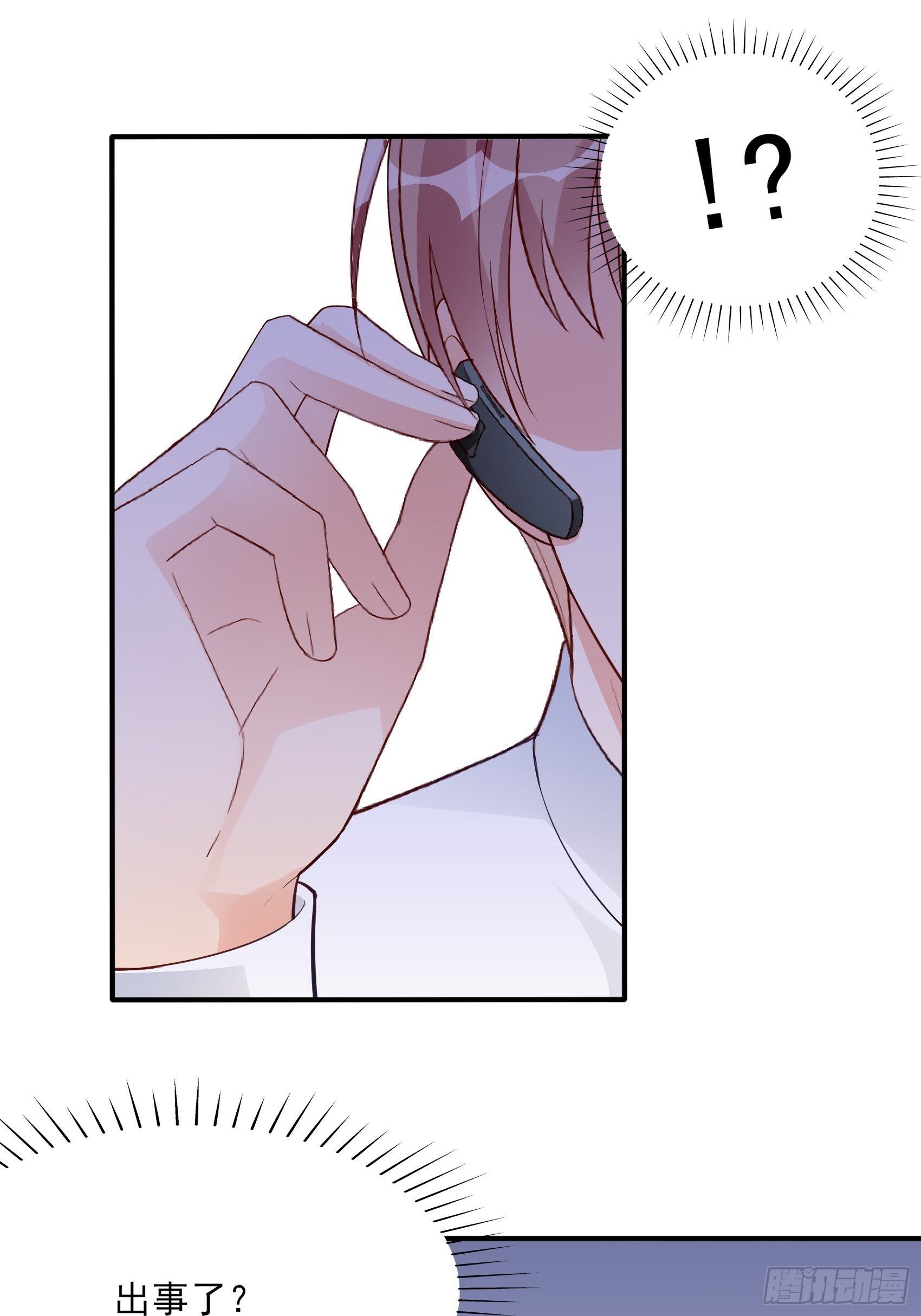 《渣女求生日记》141A我还是不想让你离开！ 第7页