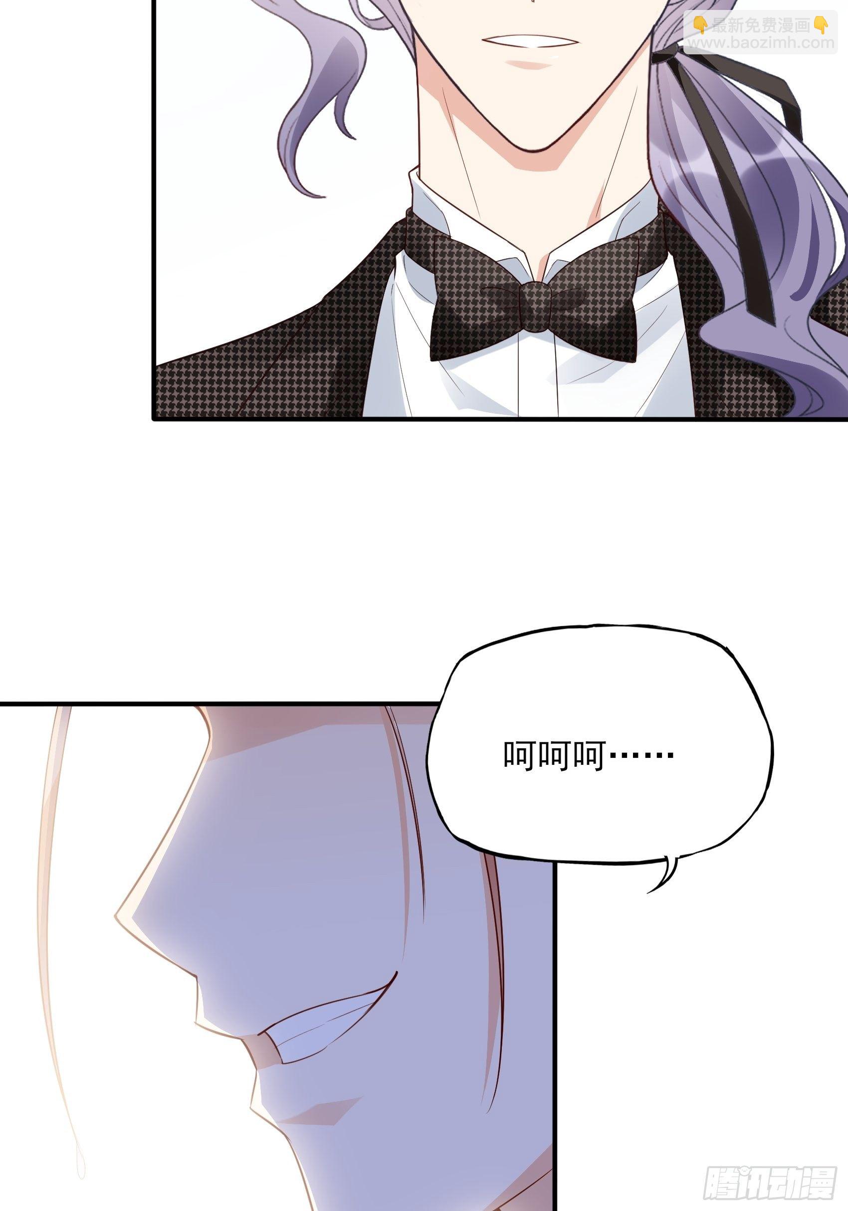 《渣女求生日记》140A给我小心点！ 第19页