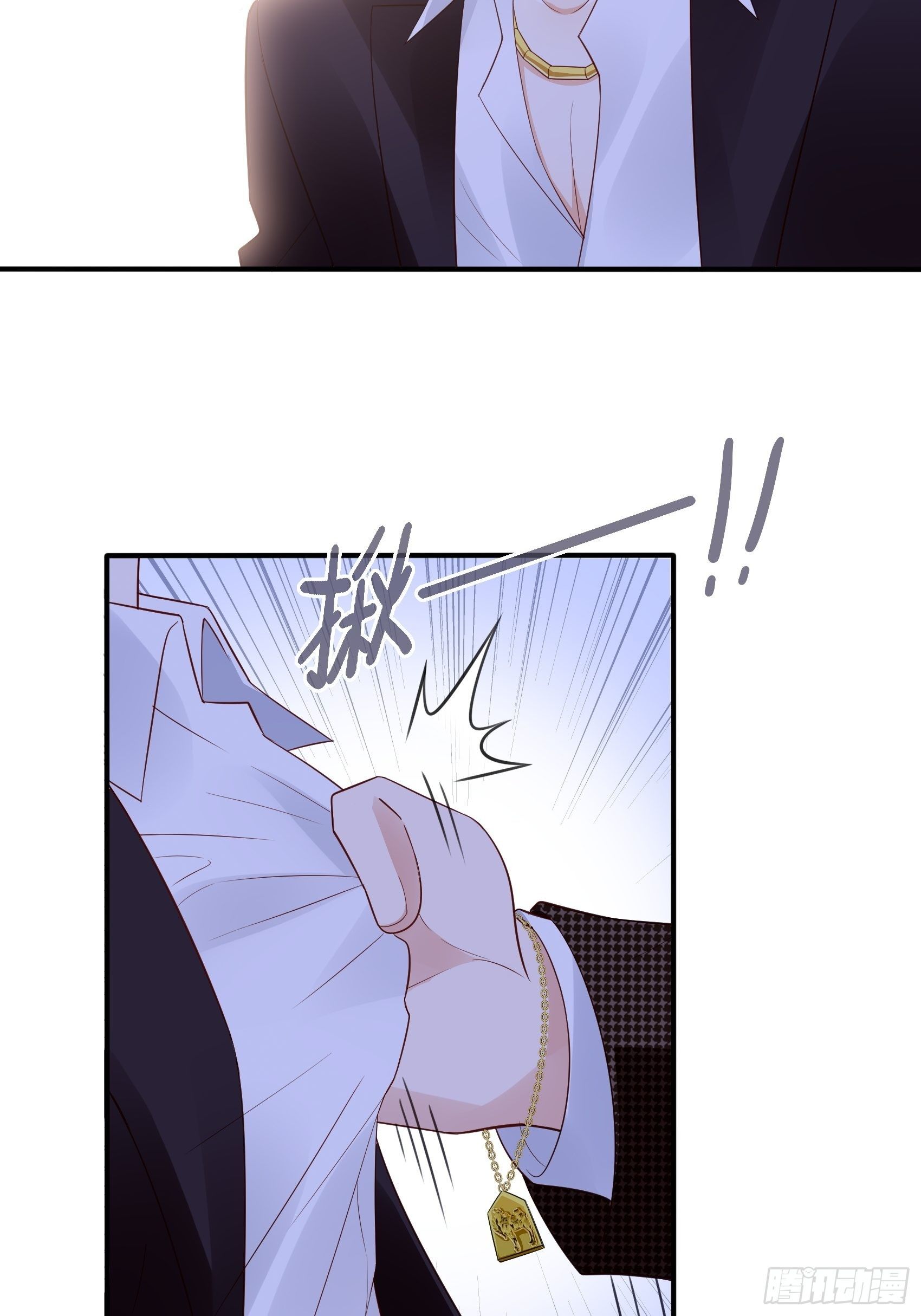 《渣女求生日记》140A给我小心点！ 第23页